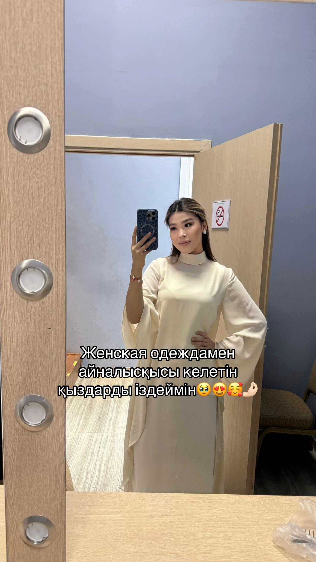 @korkemai_kenzhebaikyzy