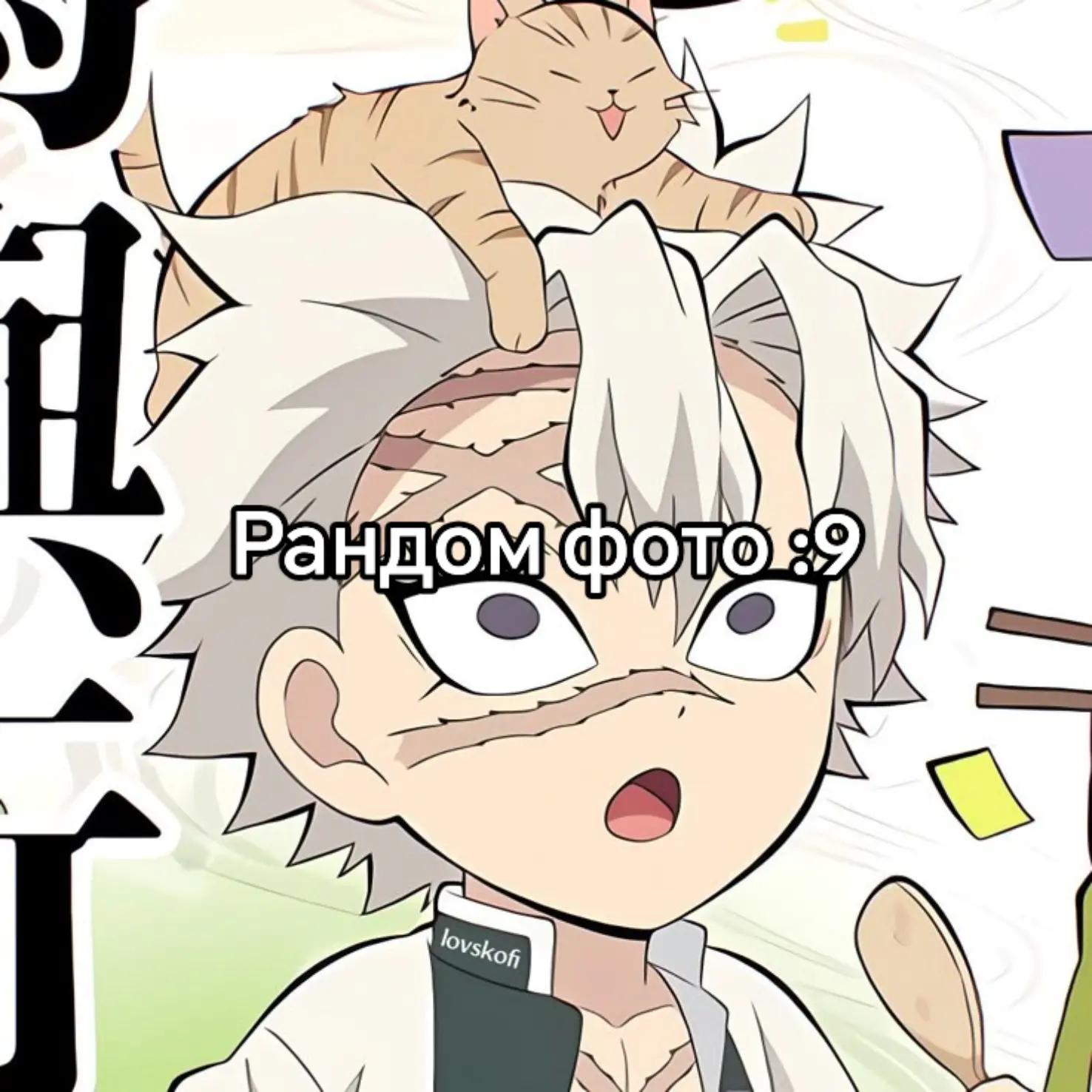 @🦇🖤Жанна и Феликс💛✨