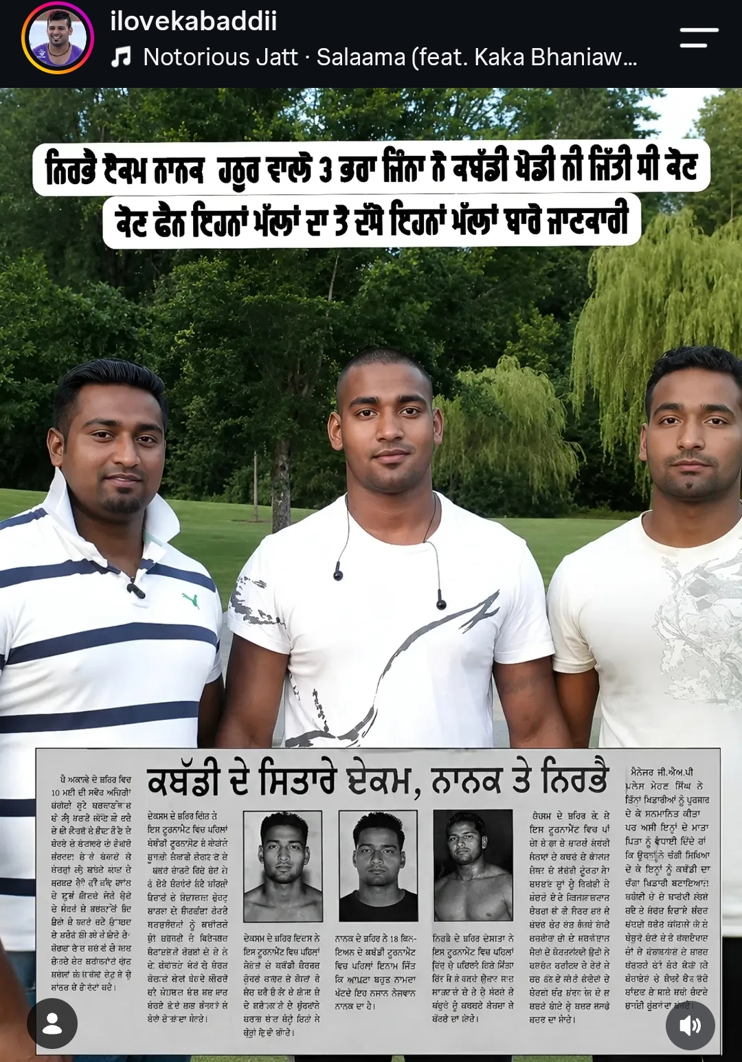 @🦅🦅ਸਾਬPB08 ਦੋਆਬੇ ਵਾਲੇ🦅🦅