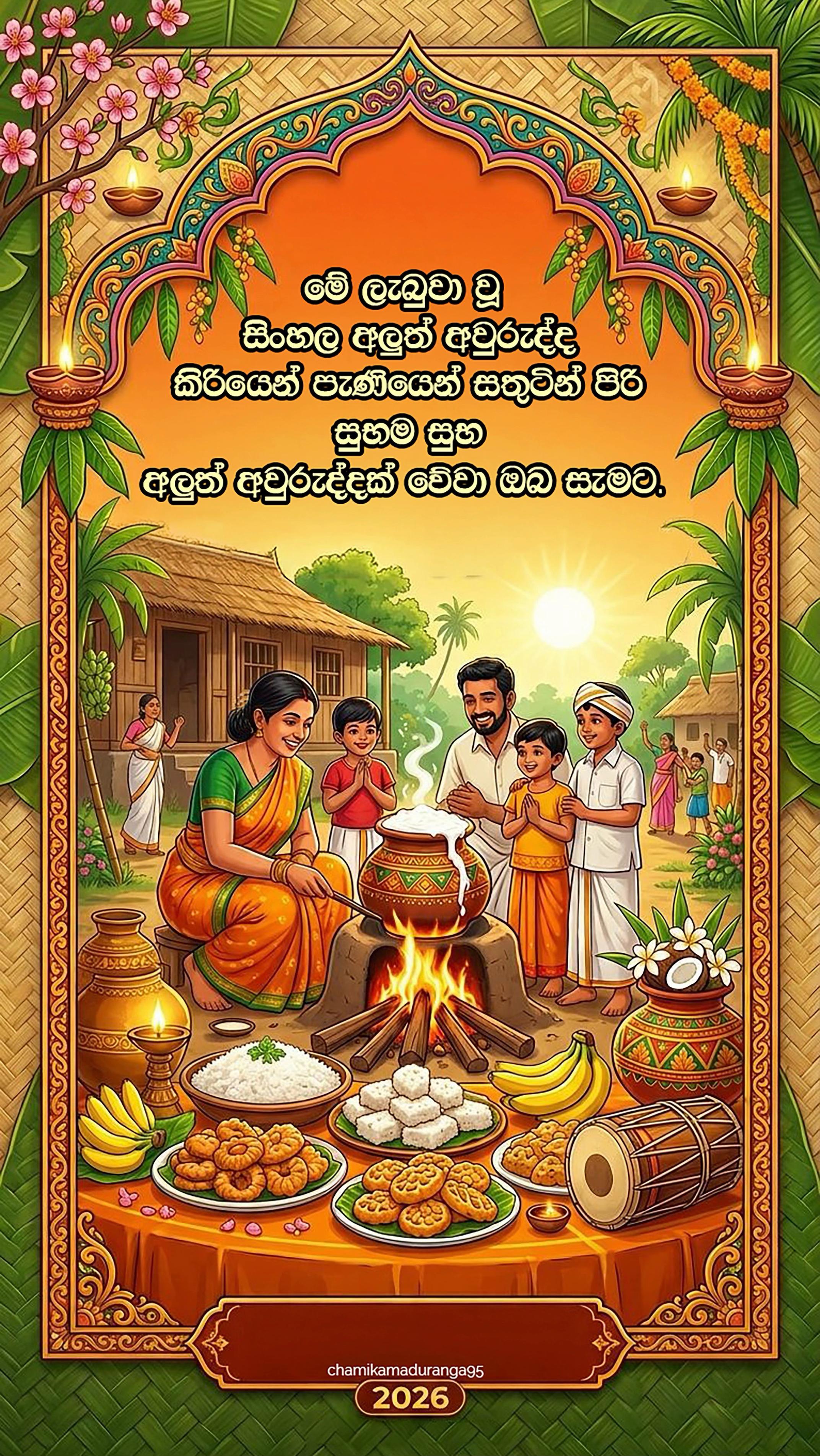 @chamika maduranga