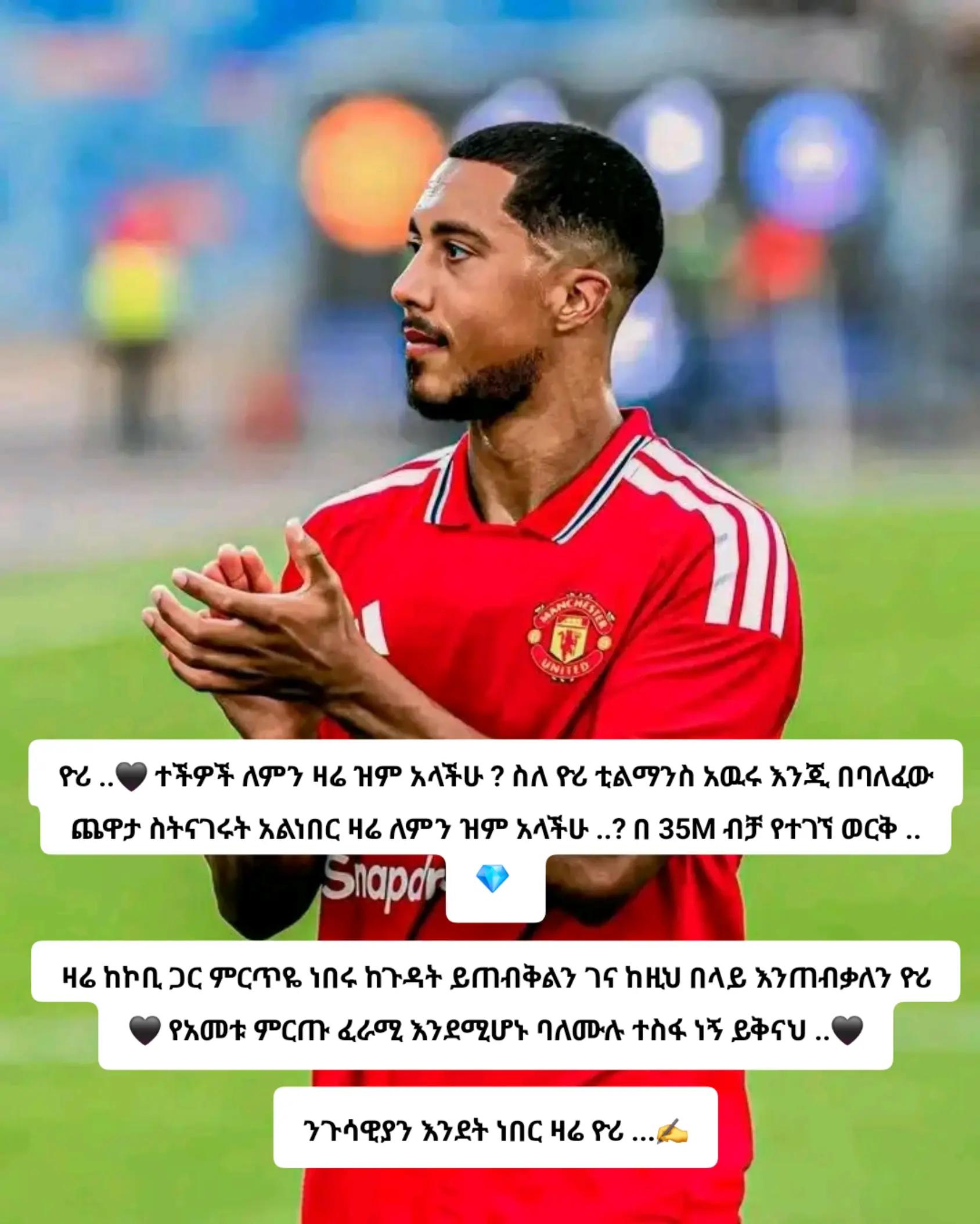 @MARKI MAN UNITED
