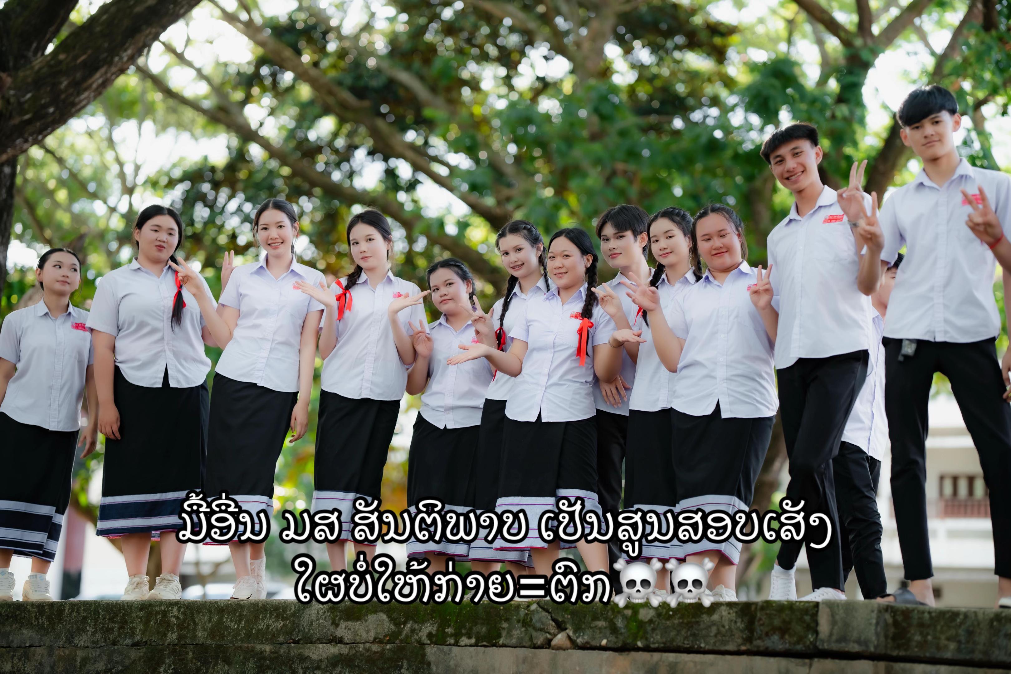 @yr12 suntipharp