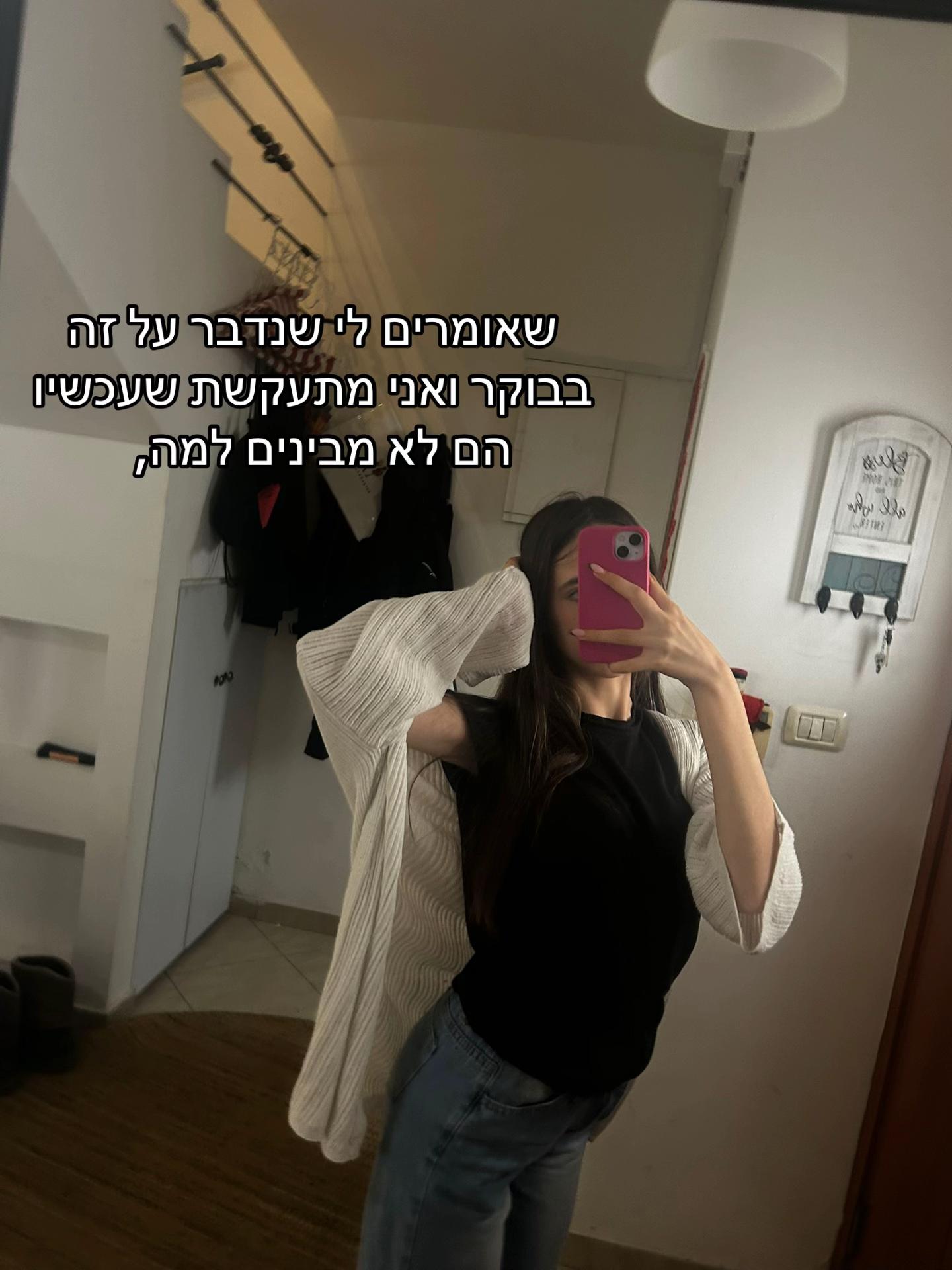 @sasha๐ชฉ๐๐ชฝ๐ธโญ๏ธ