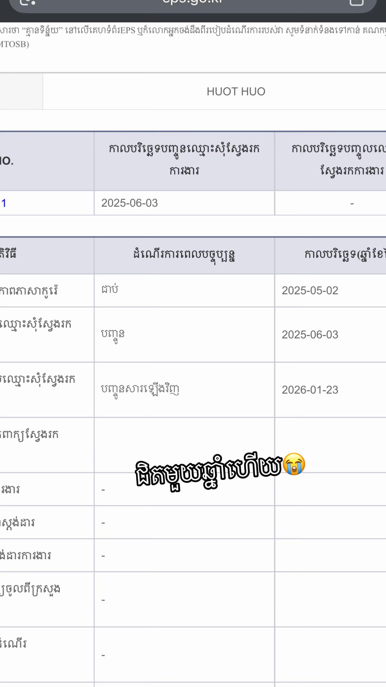 @លី ហ៊ួរ 🏳️🌈