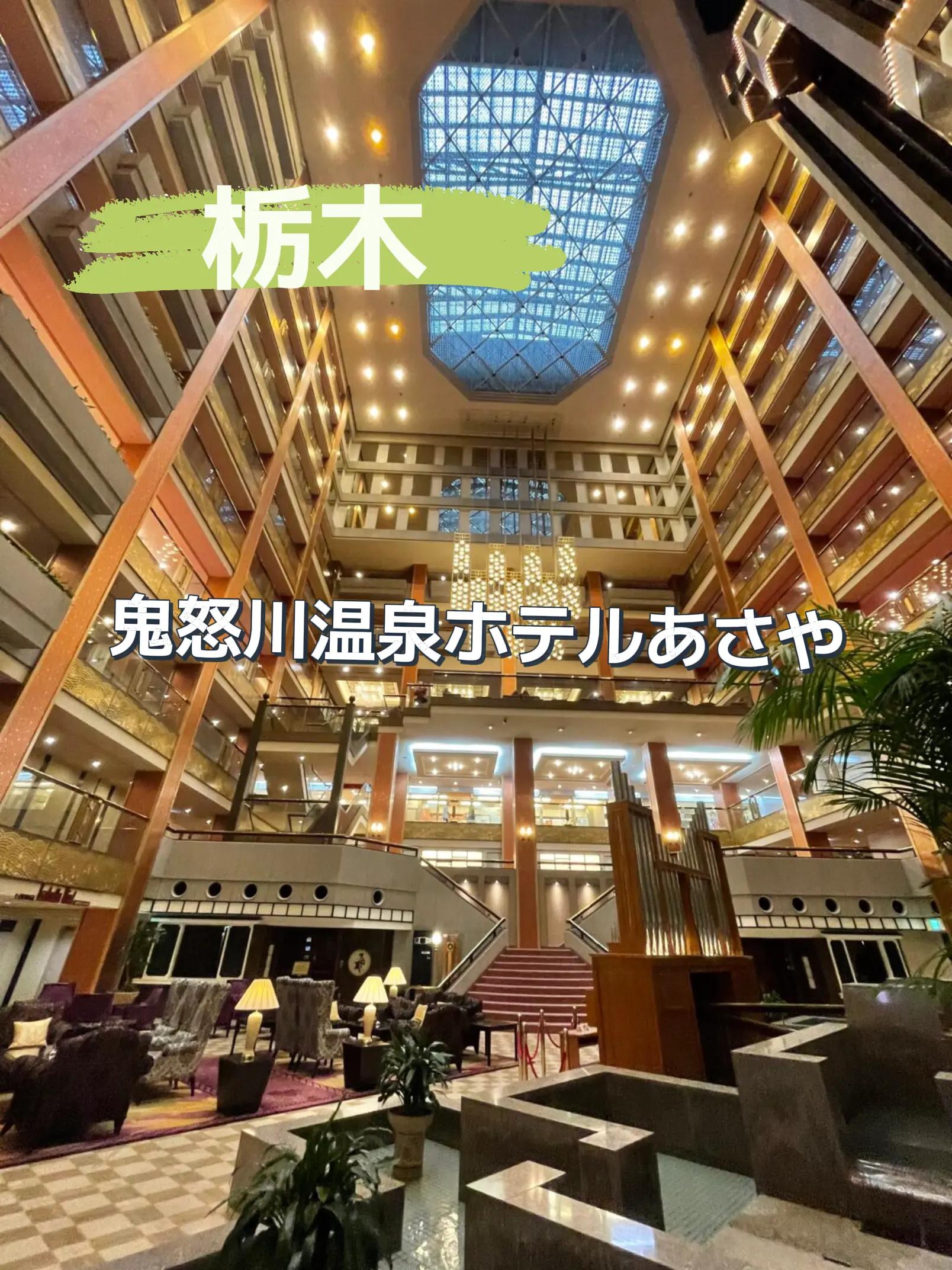 @旅行好きのホテル図鑑|Rin