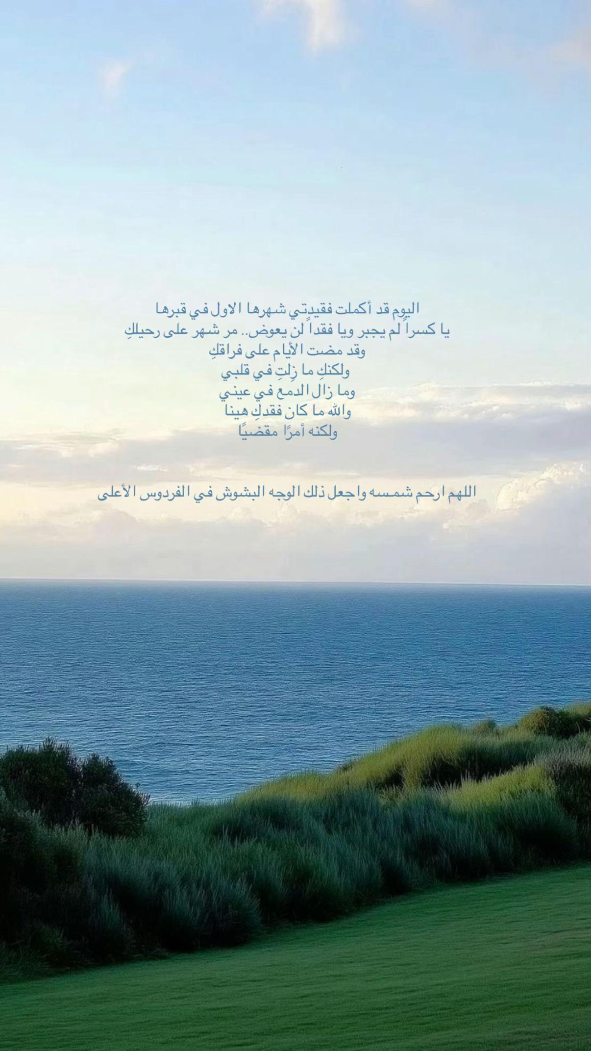 @مـريَــم