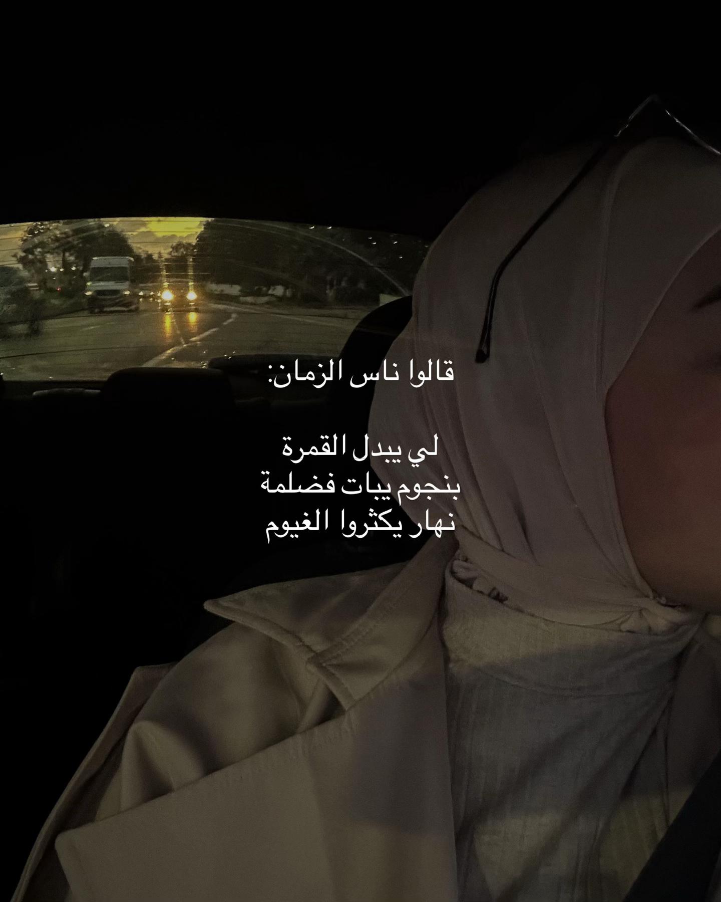 @زي 🦢