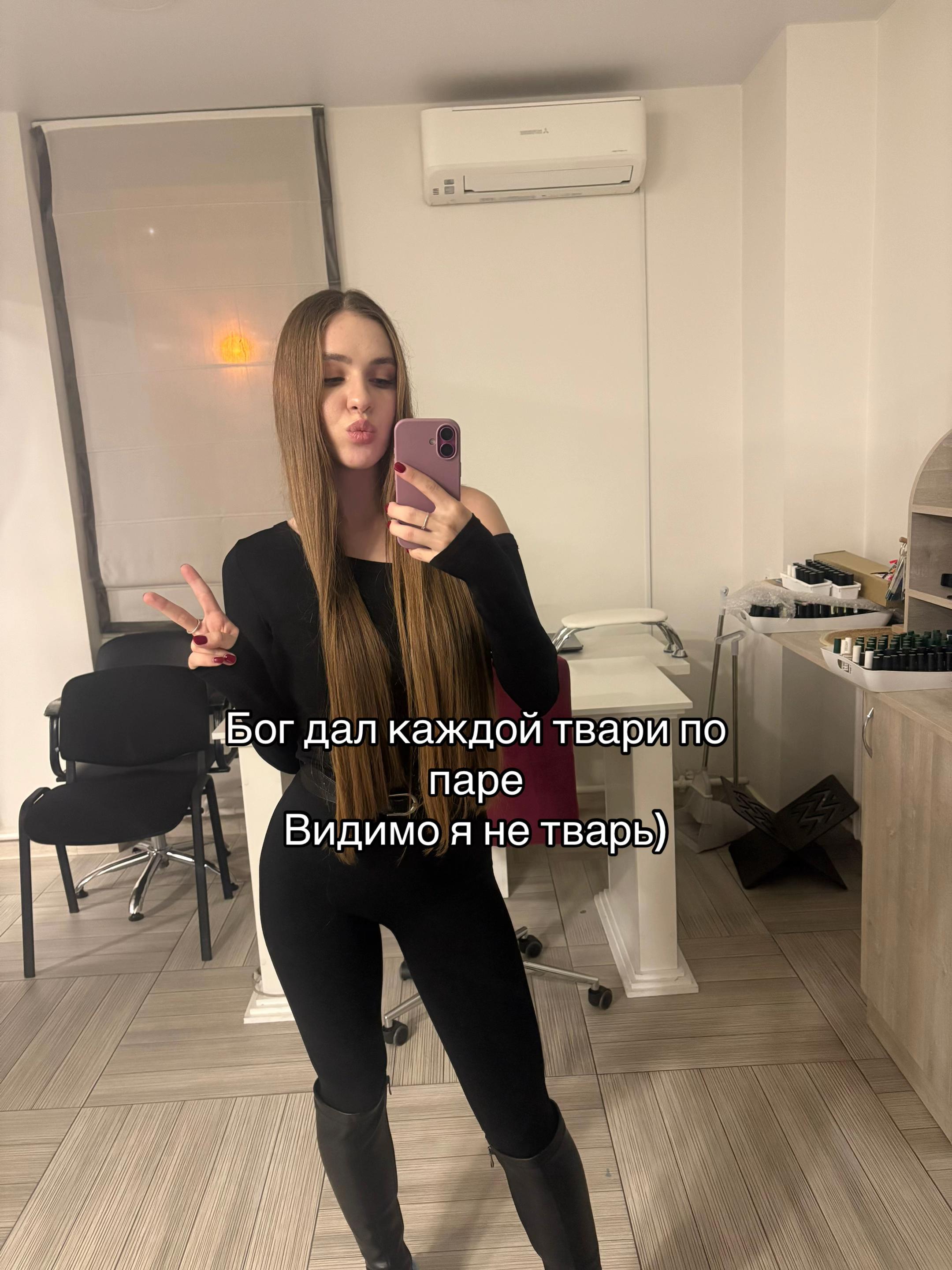 @Ви