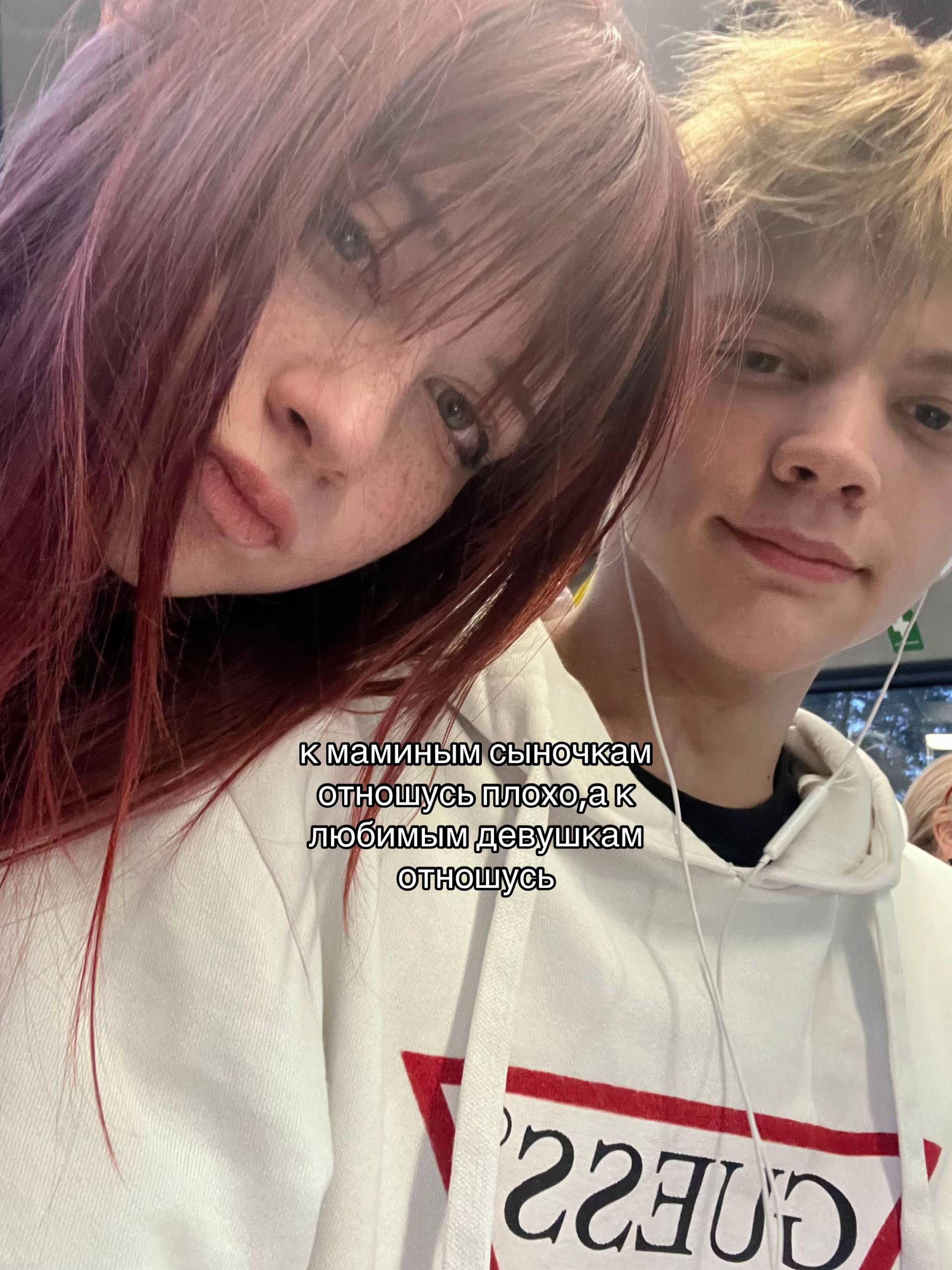 @мяукс
