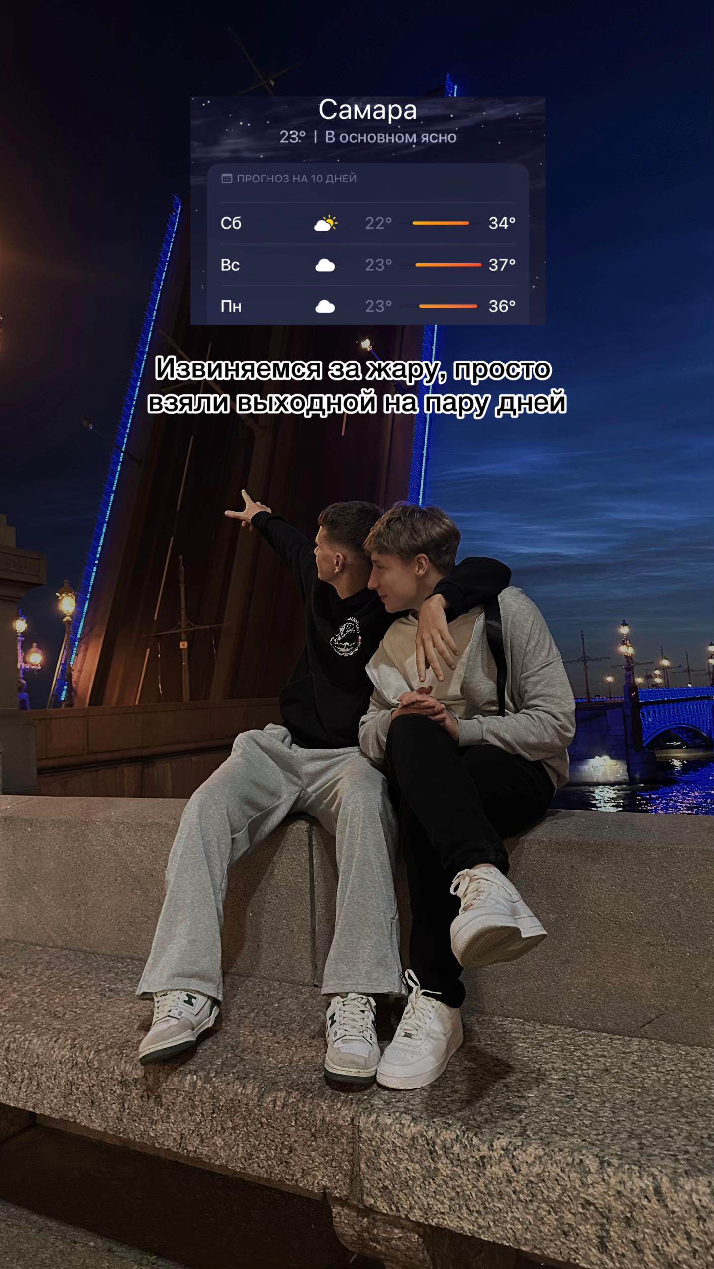 @Андре Свит