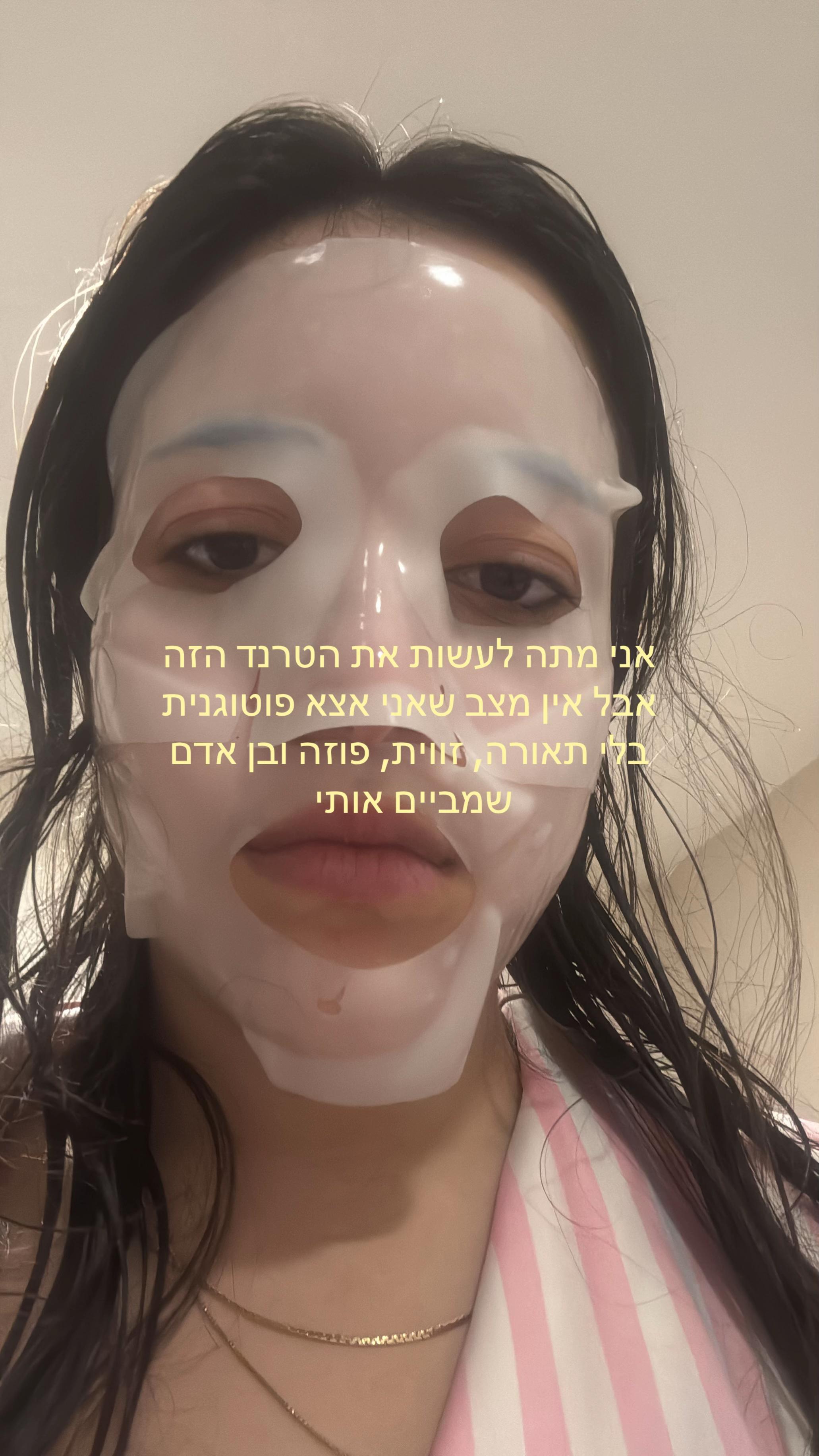 @עדי בר