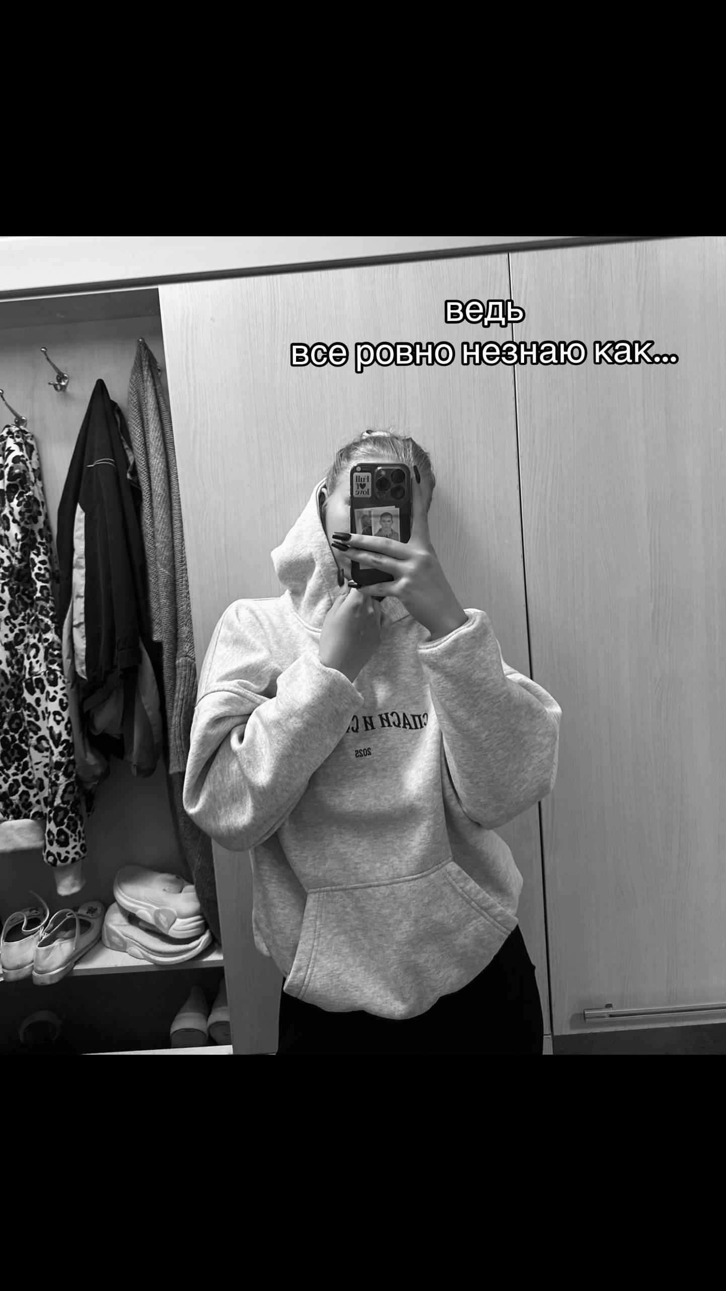 @истеричкаа🫦