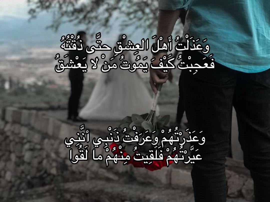 @بَلْوَة