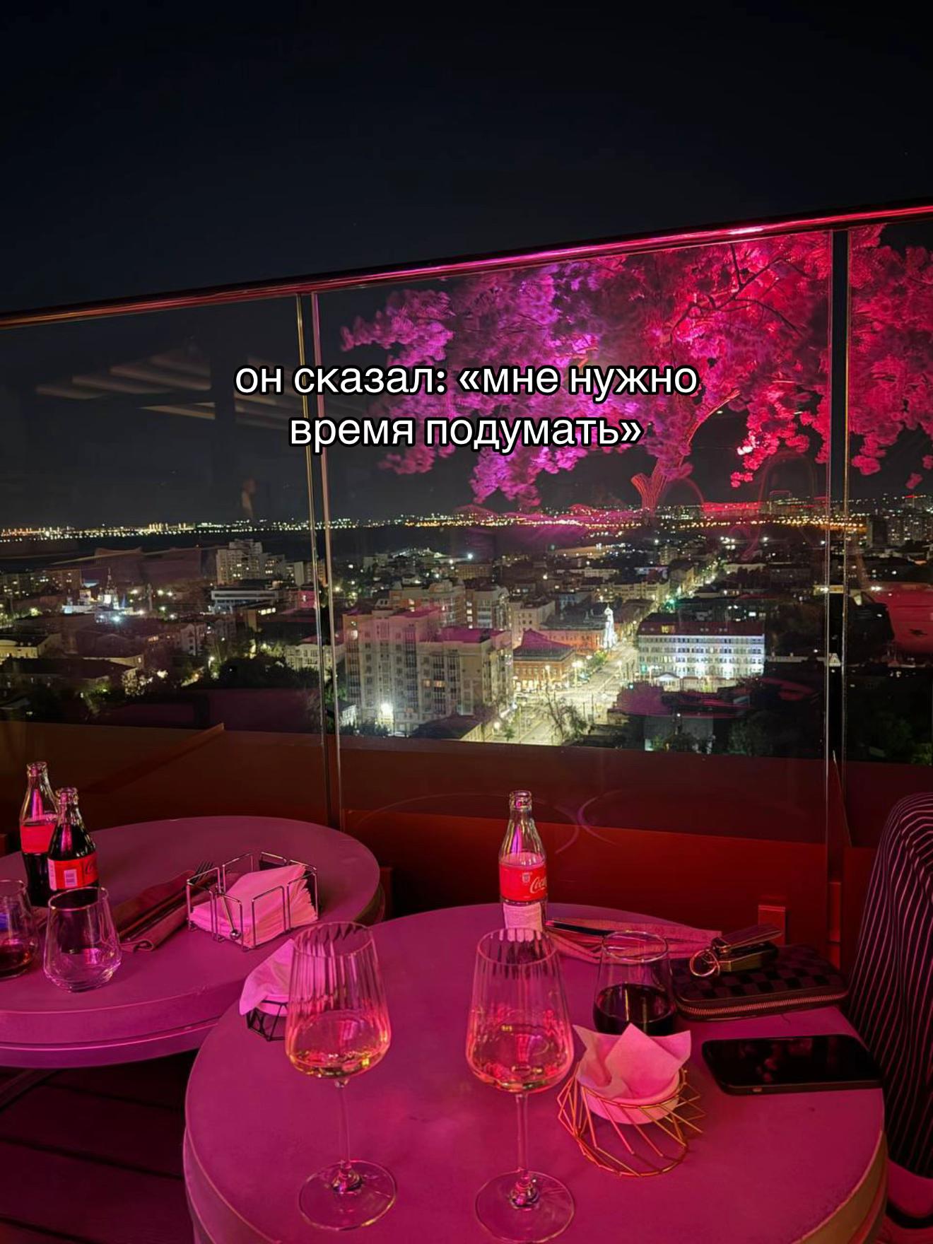 @астиша