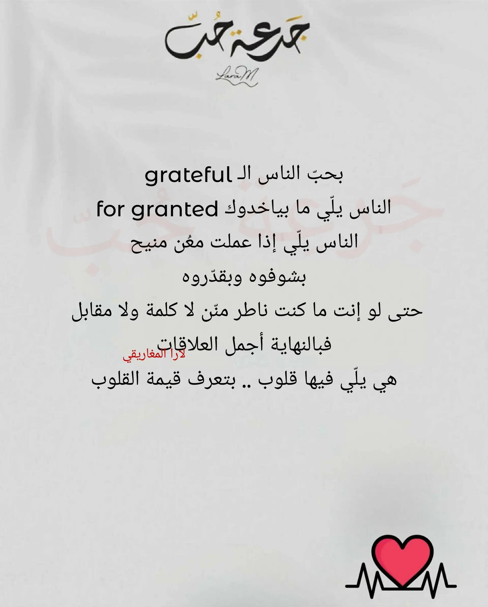 @jar3it_7ob@laramaghariki