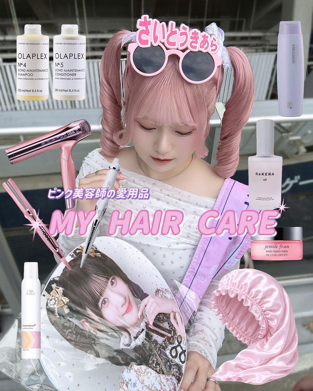 @ãŸããšð衚åéãã³ã¯çŸå®¹åž«ðâžâžâžâž