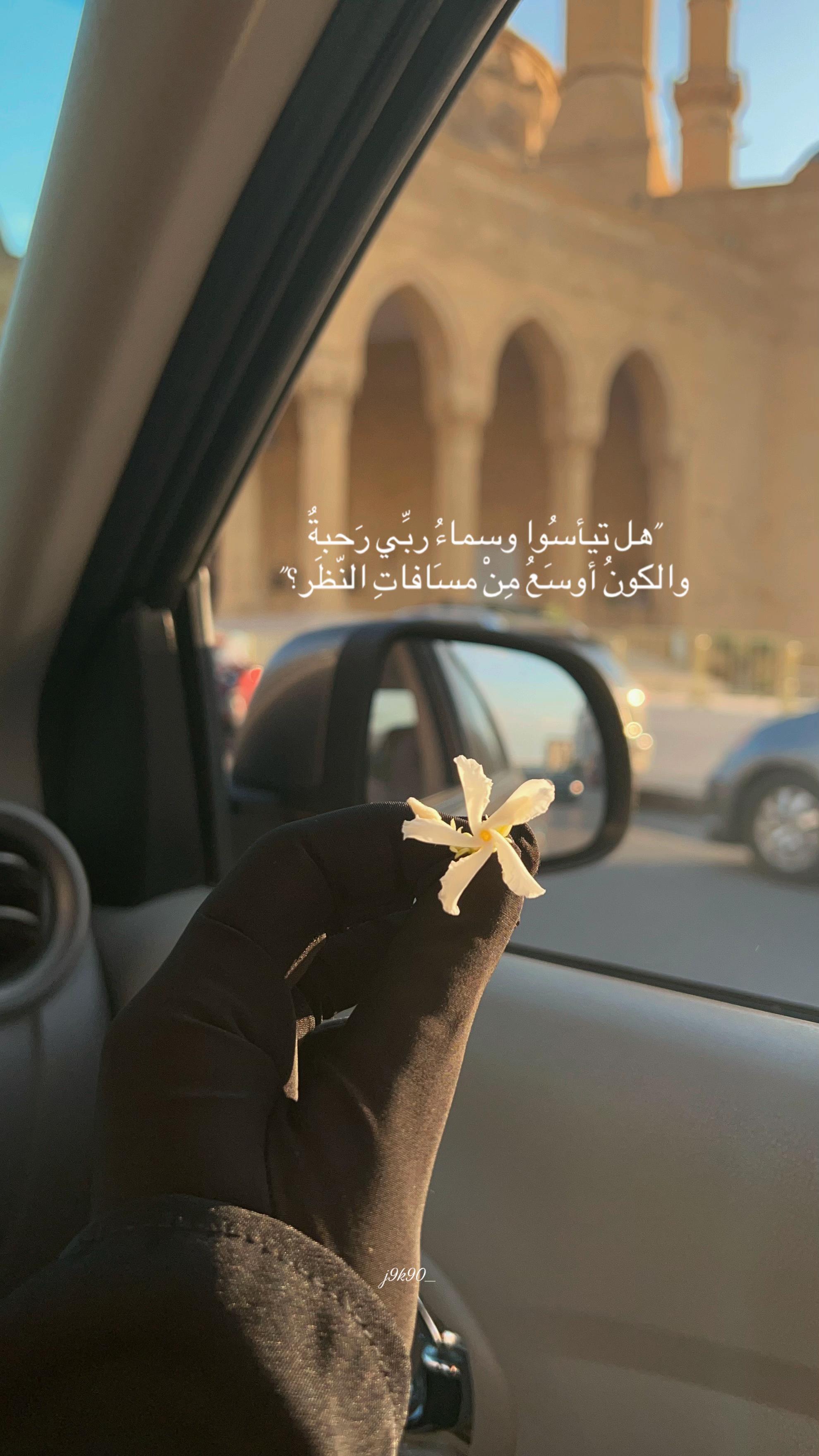 @جَنَىٰ🌷| الّلهم اغفر لها