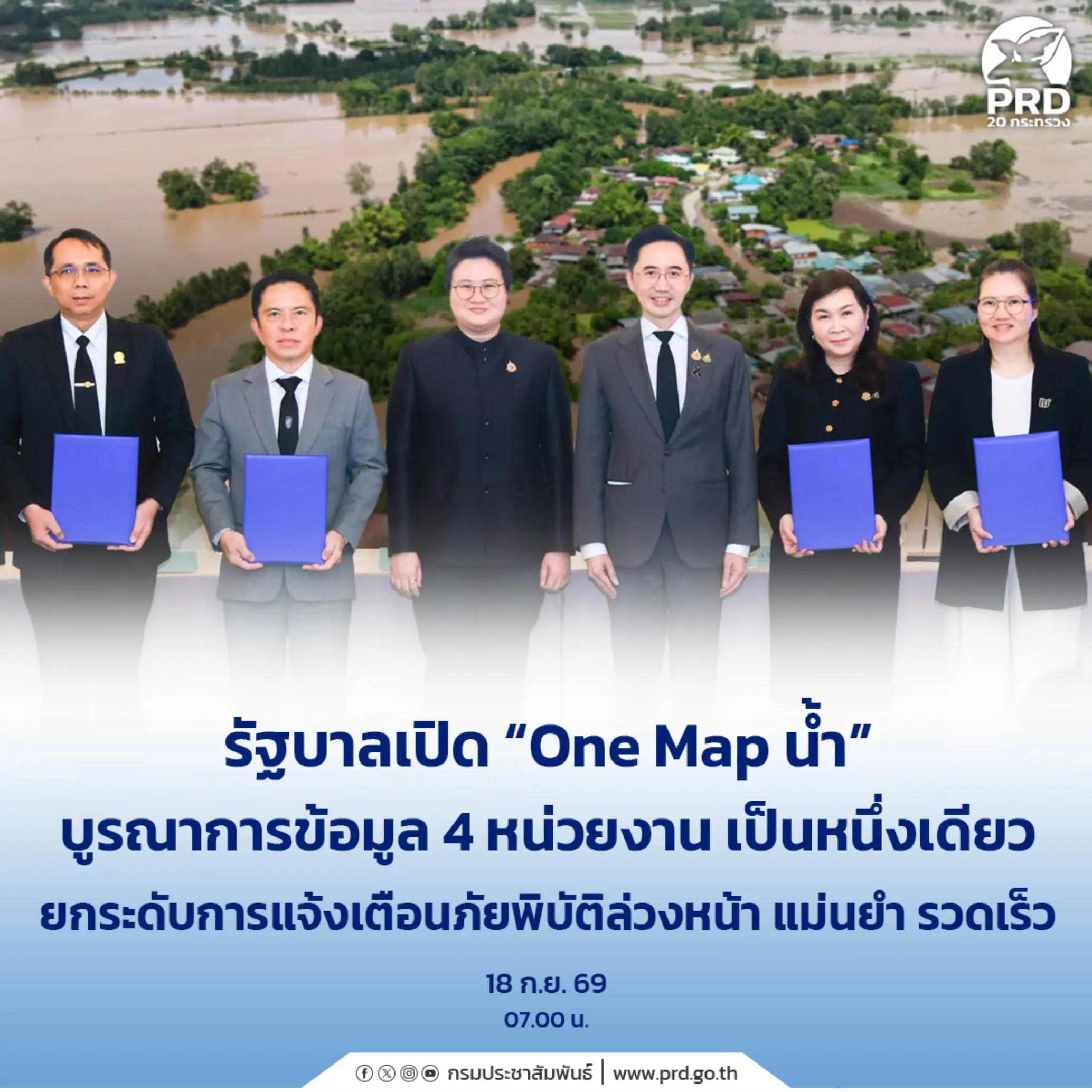 @กาฬสินธุ์ได้ยินบ่