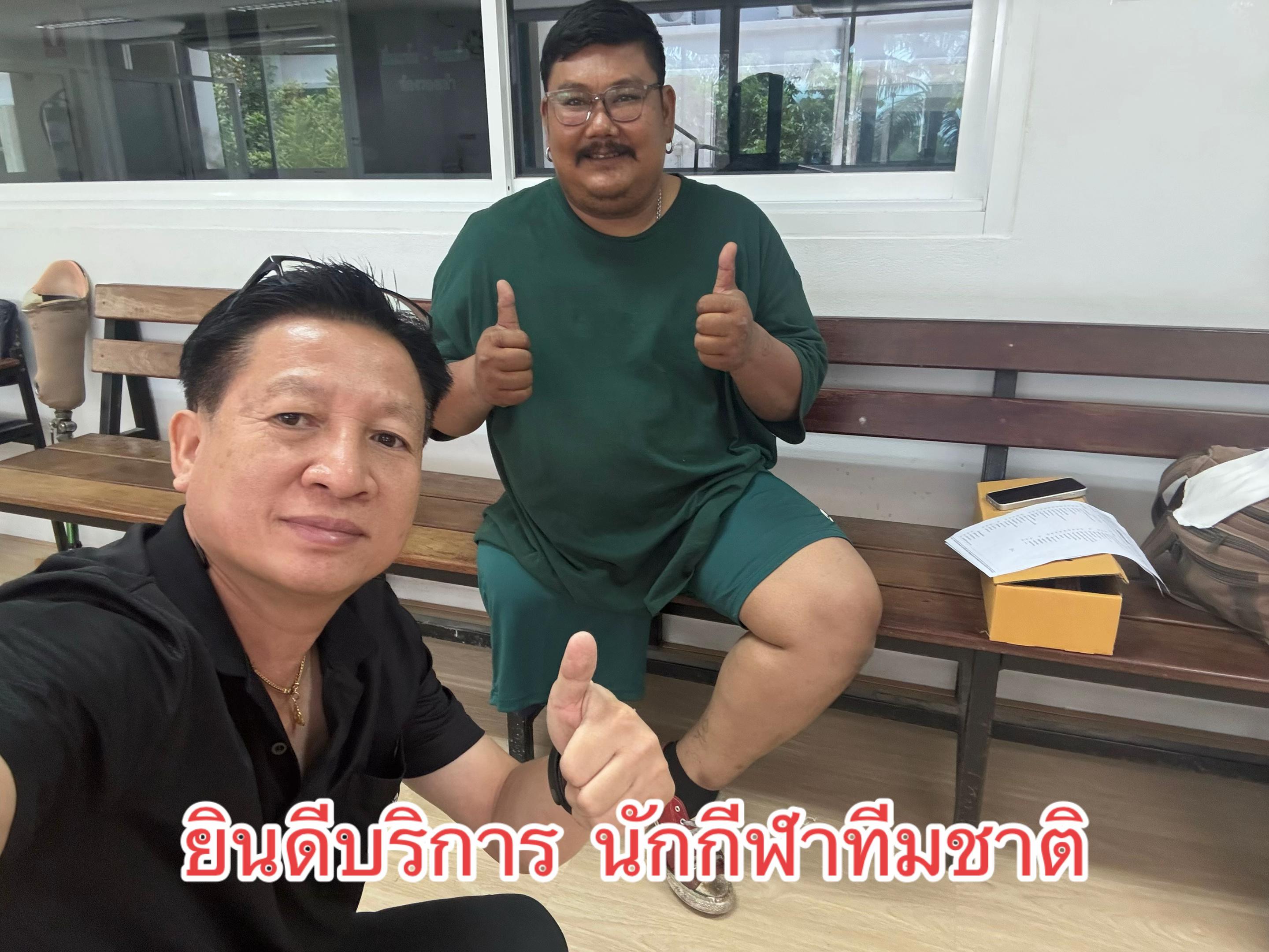 @บุญเกิด สุวะไชย