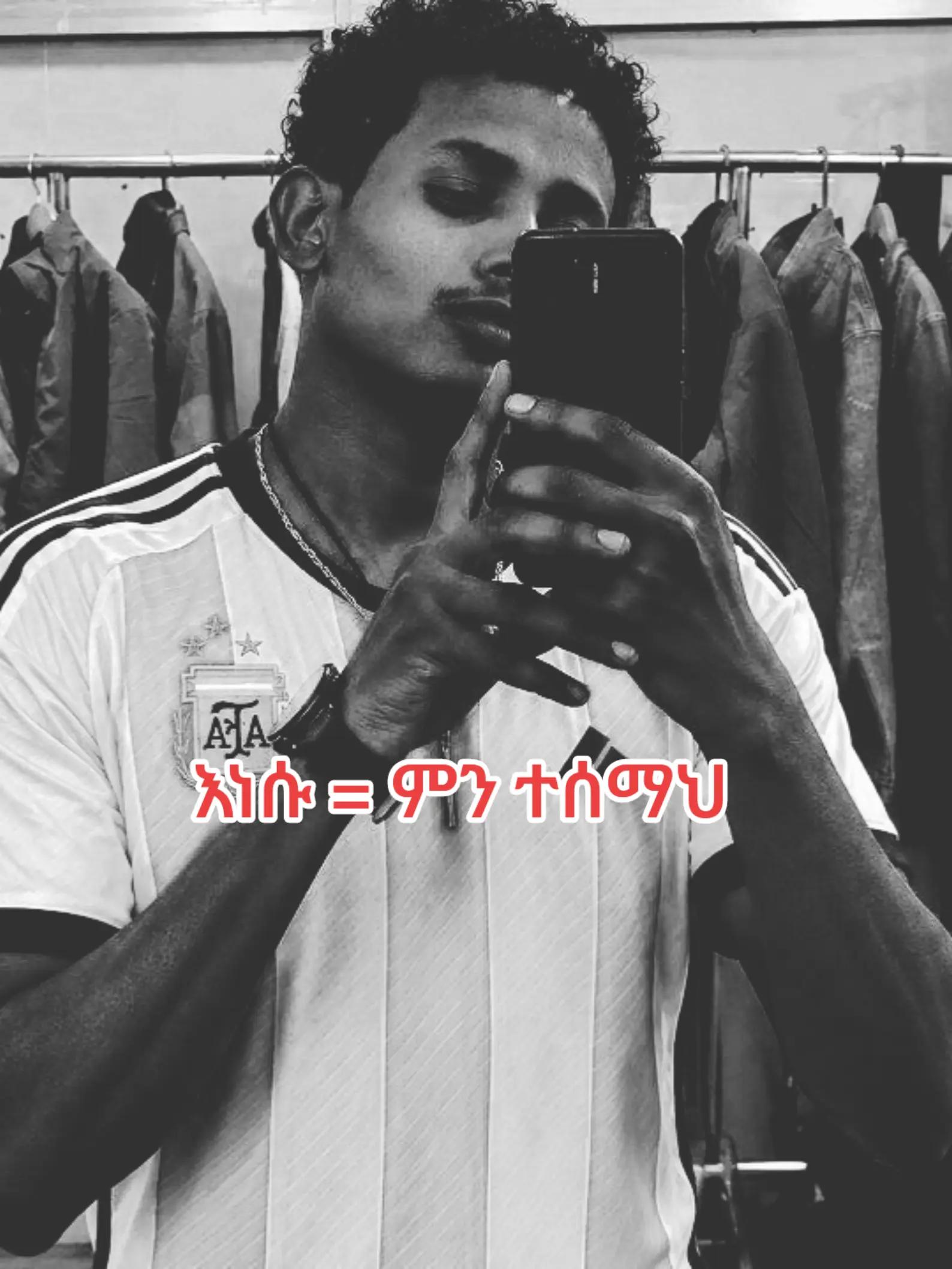 @Yoni 🖤🖤ላላ🔥