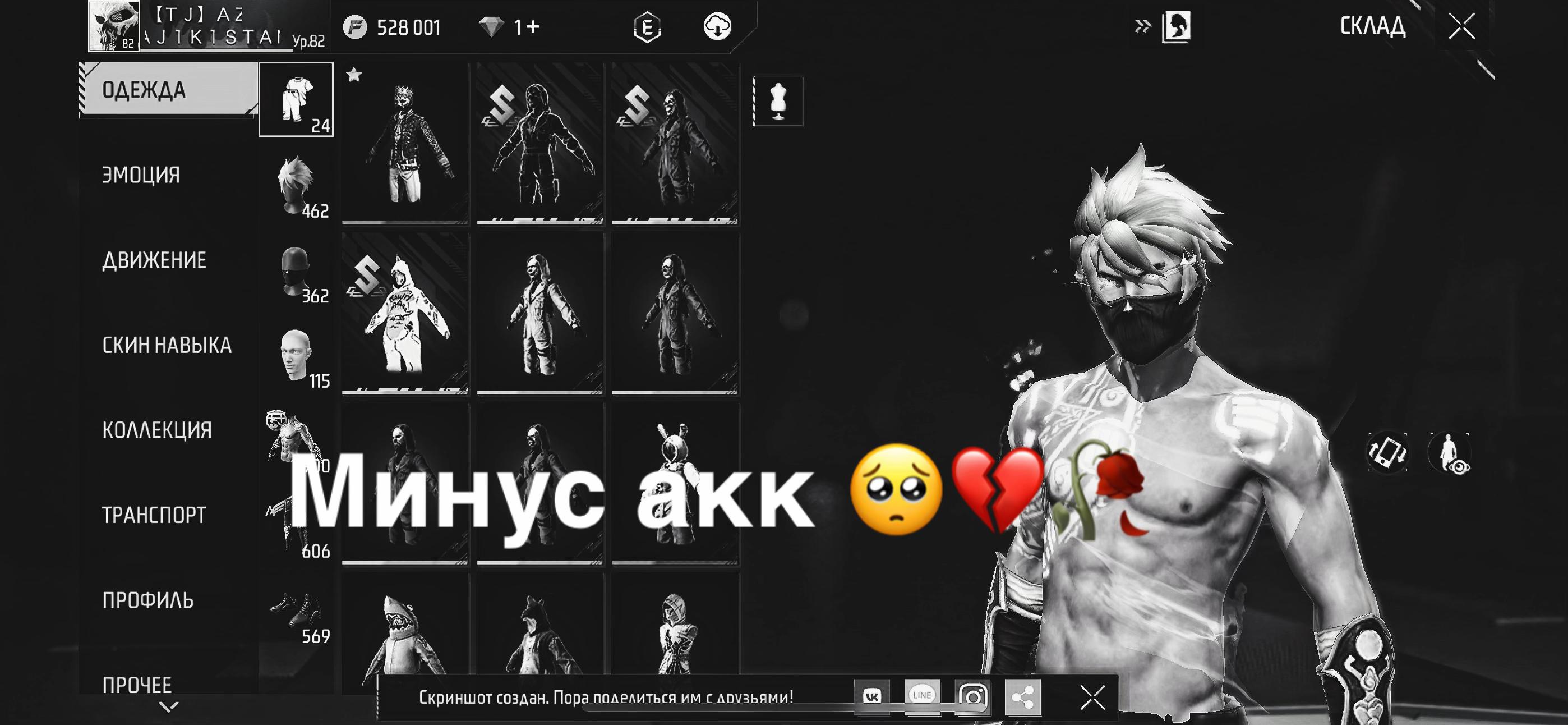 @ＡＺＩＺＯＶ