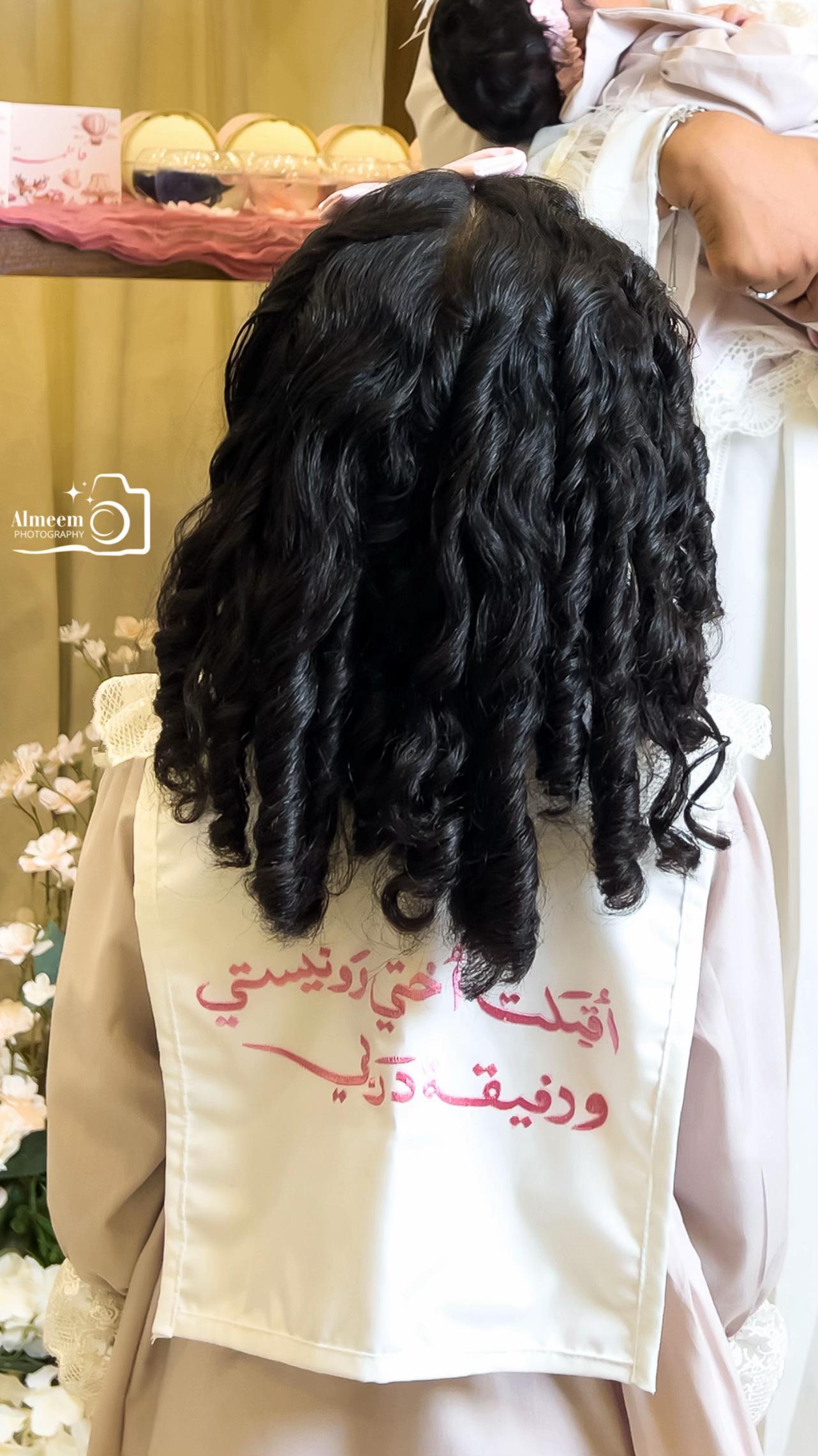 @مصورة البحرين | الـميم📸