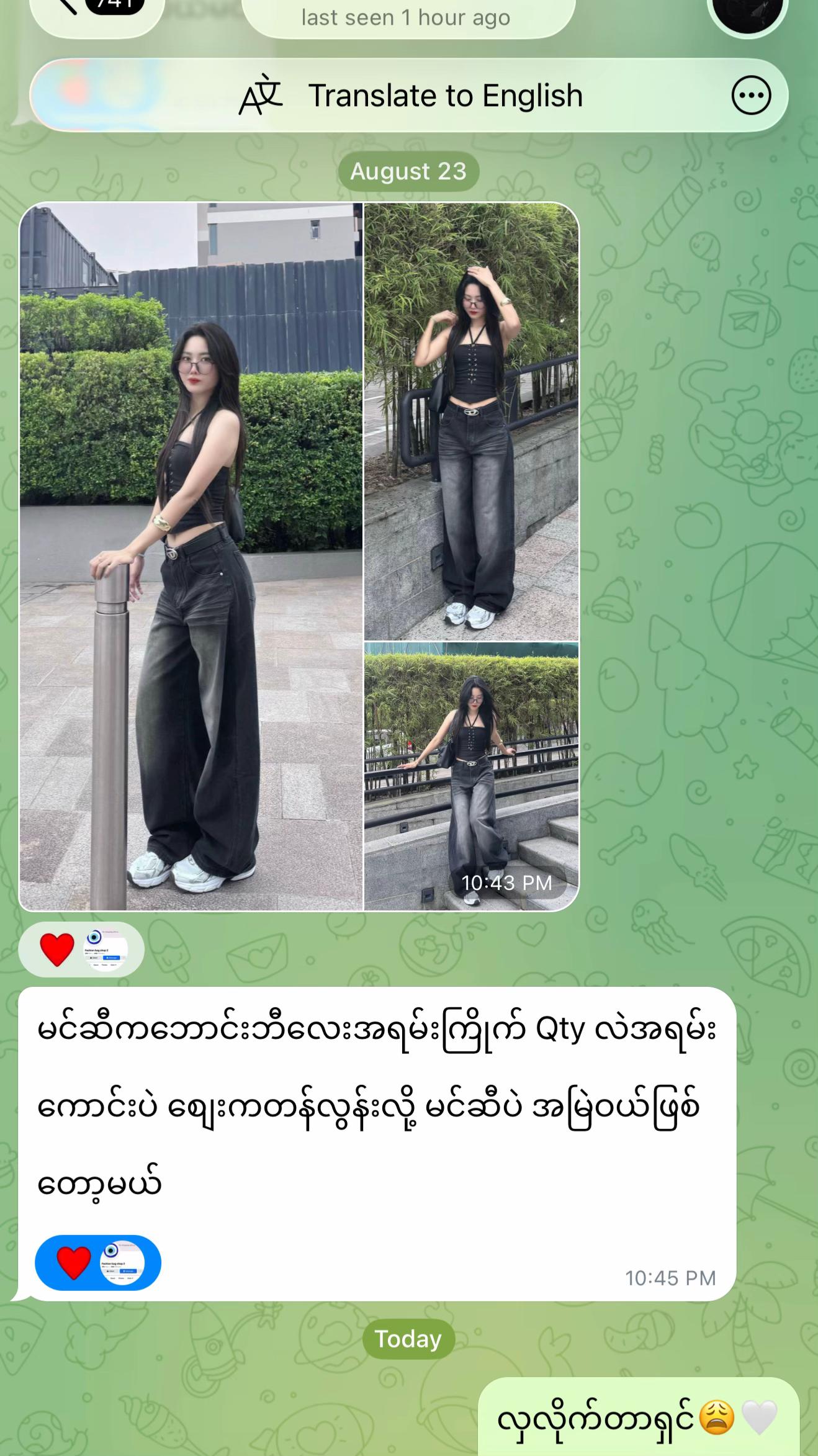 @Wai (ဝေ) Mar Khaing