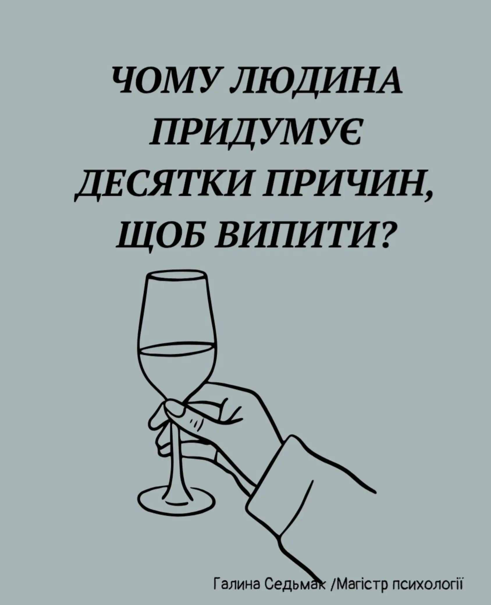 @Галина Седьмак | Психолог