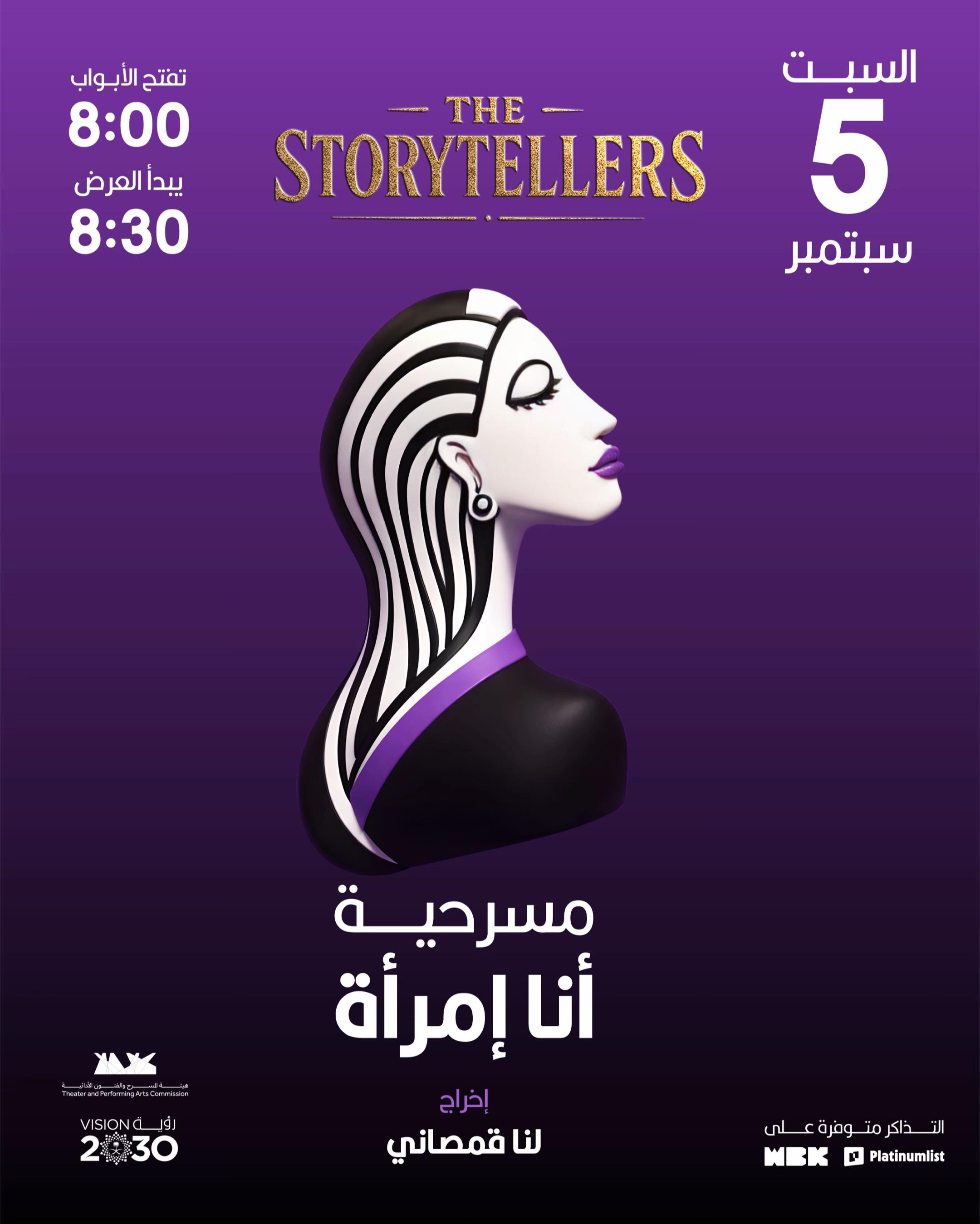 @The Storytellers