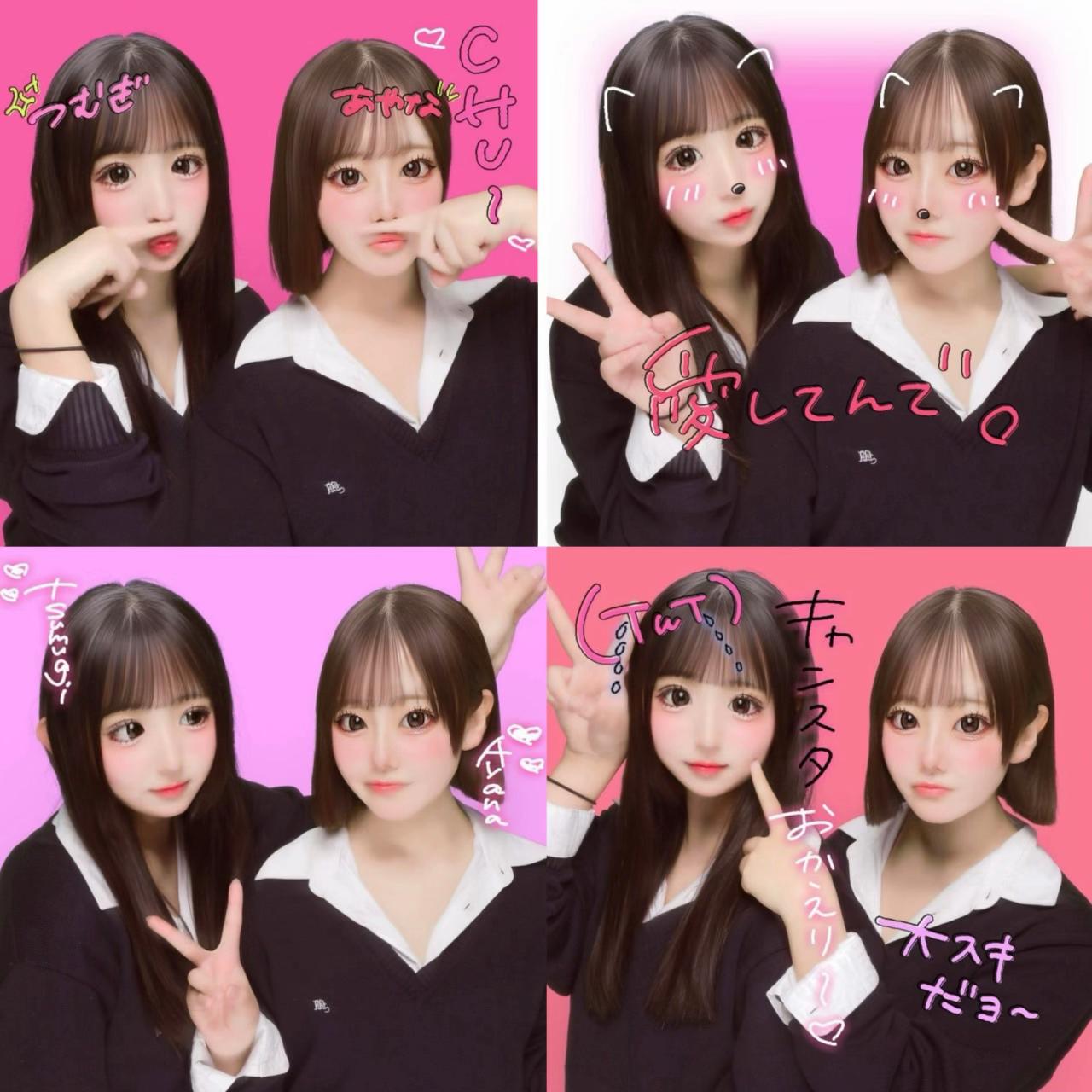 @ア ヤ ナ