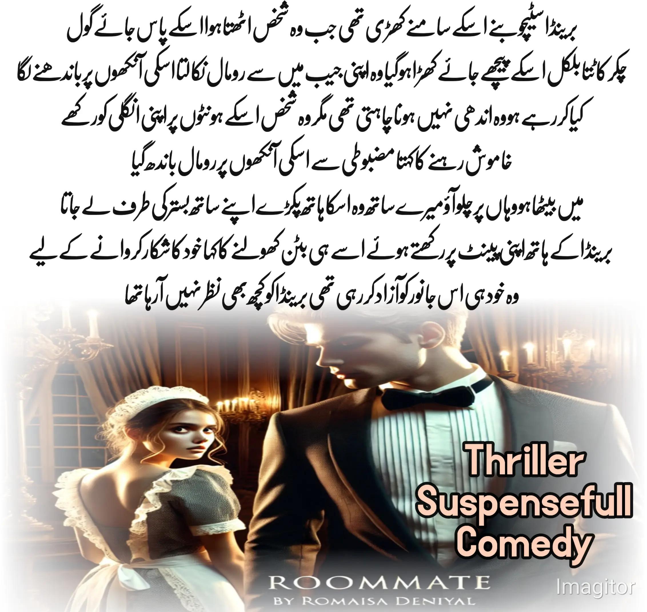 @Novels World