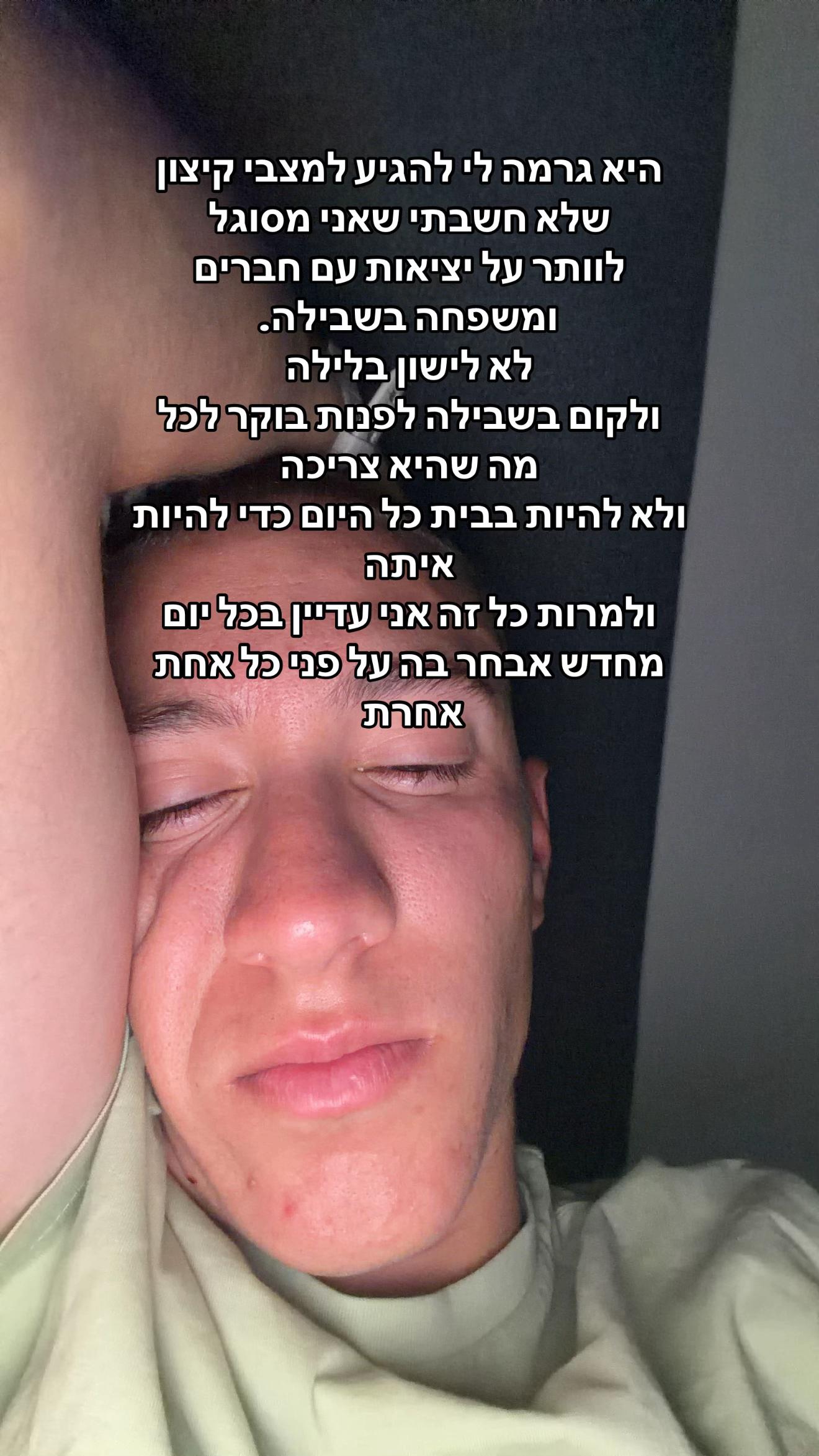 @Dvirbenlulu