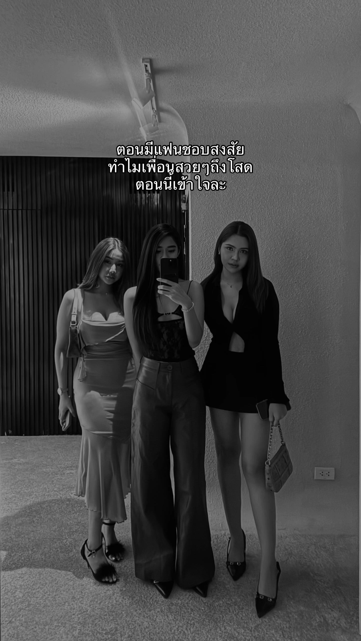 @สปุยไม่ใช่สปาย