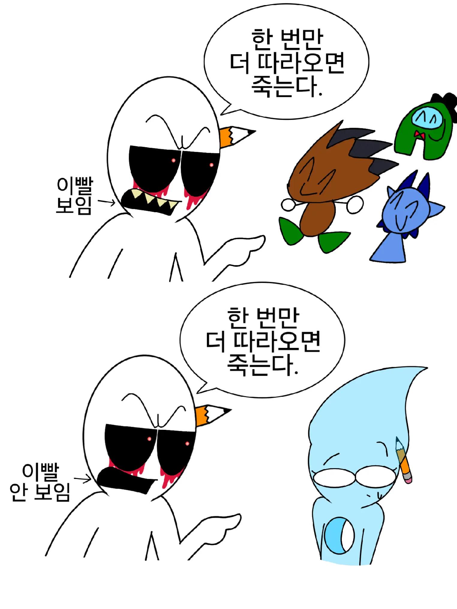 @그림장이