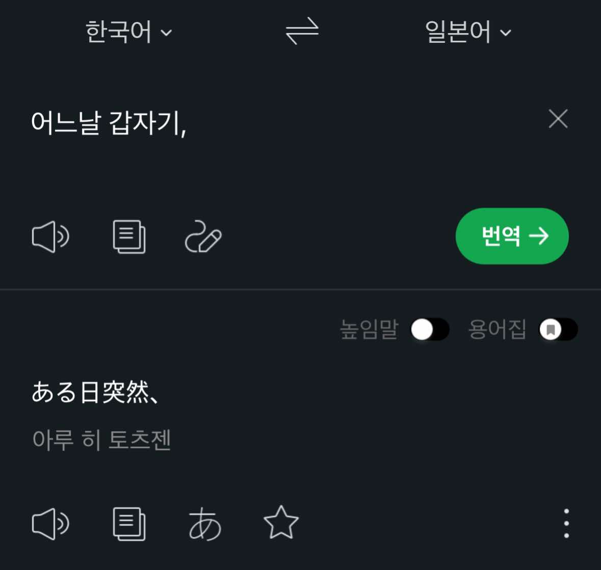 @웅