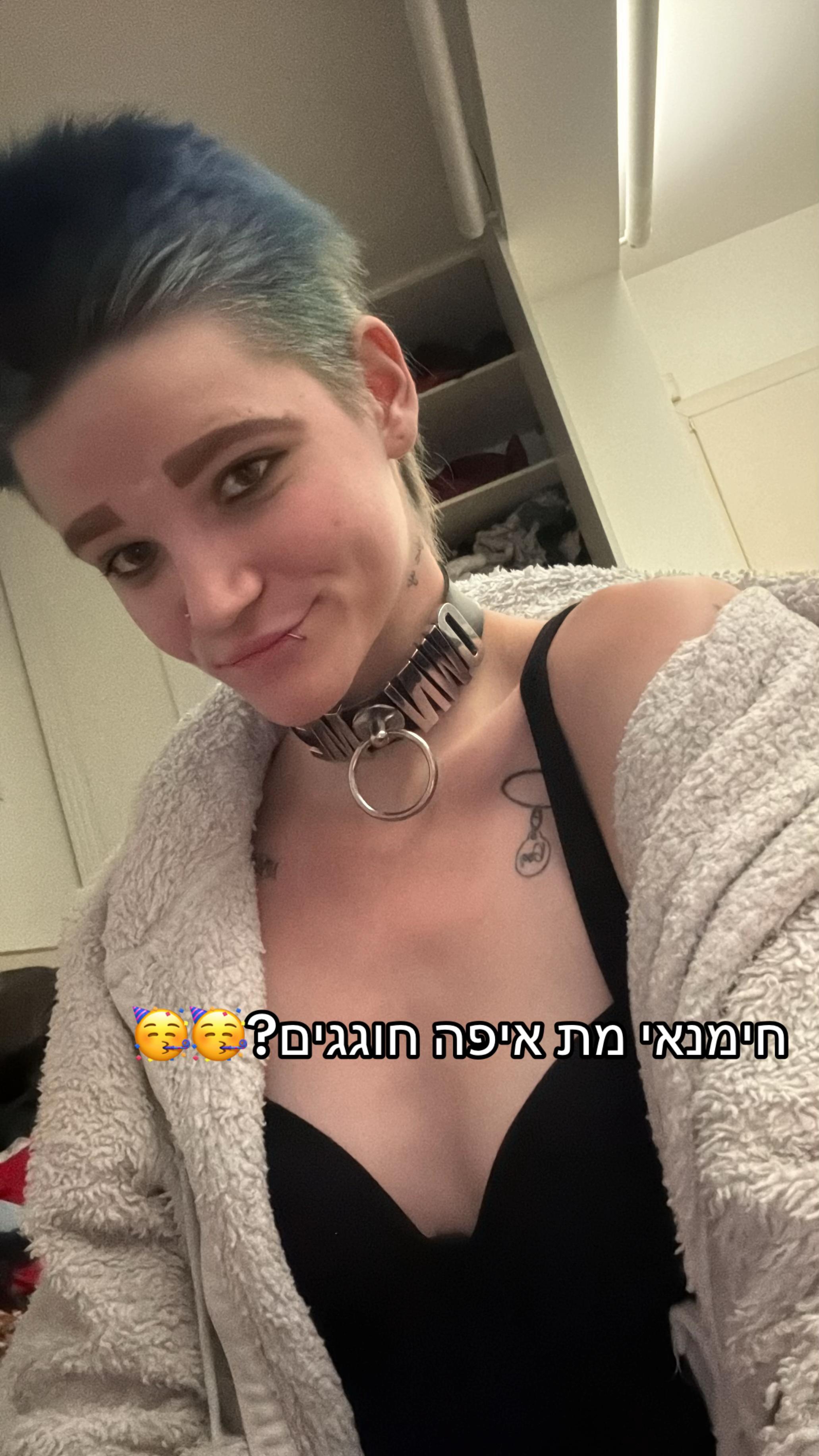 @צ״אקי זאת עני