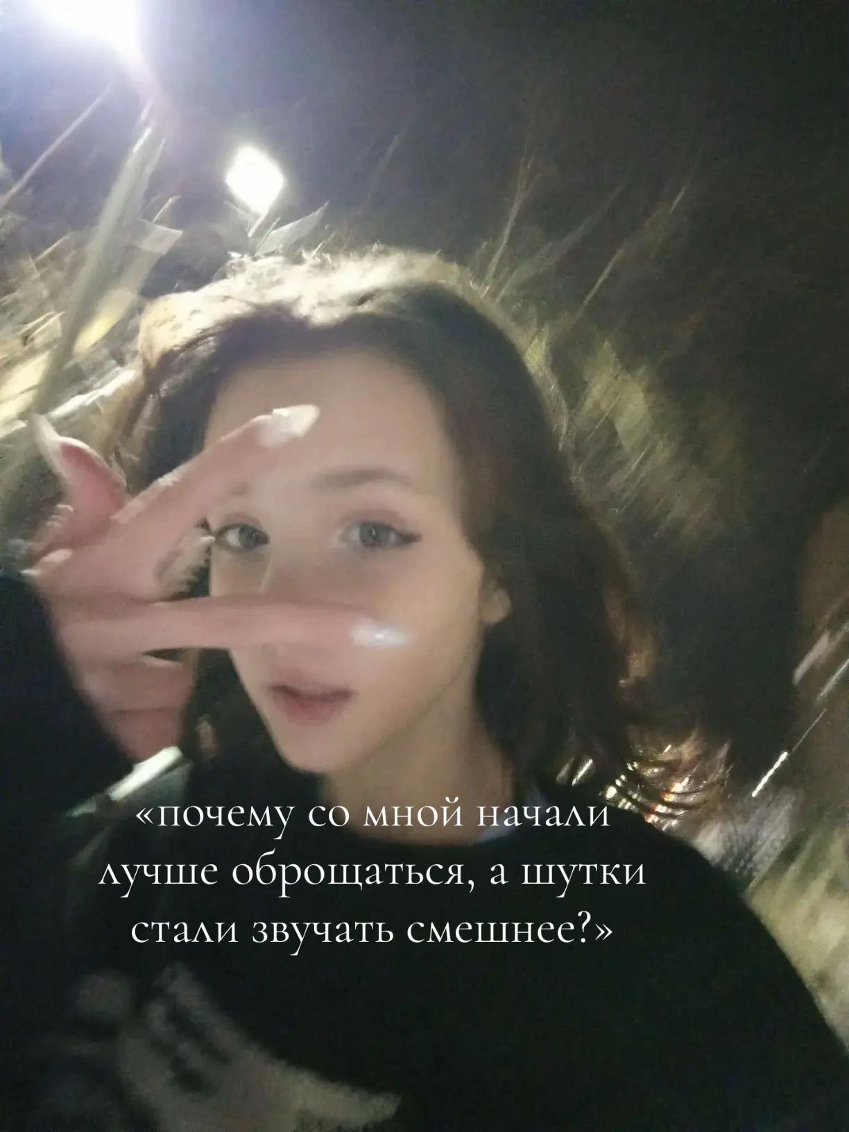 @марьяшка
