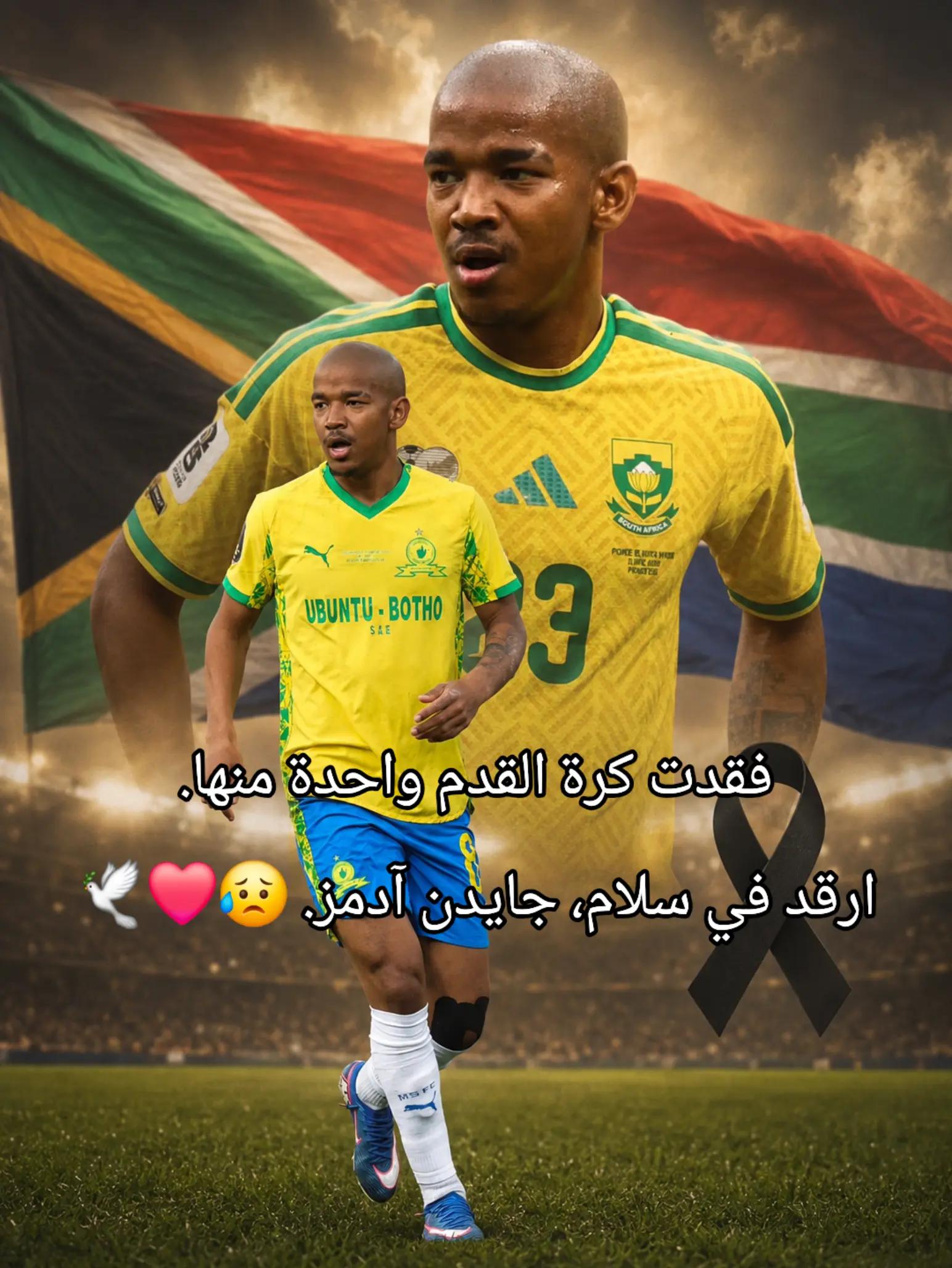 @Mustafa🇸🇩 F.t(1)