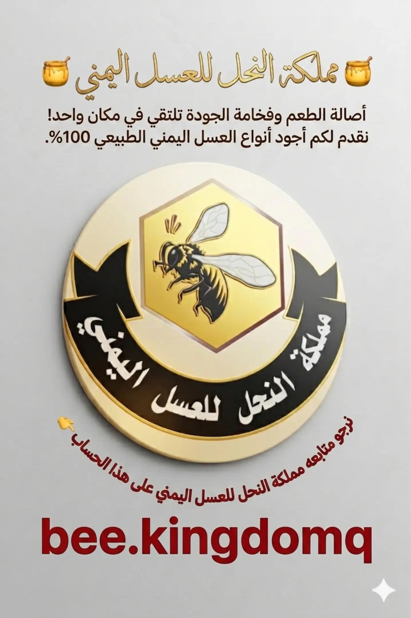 @♔〘 ابن الاكابر 〙♔