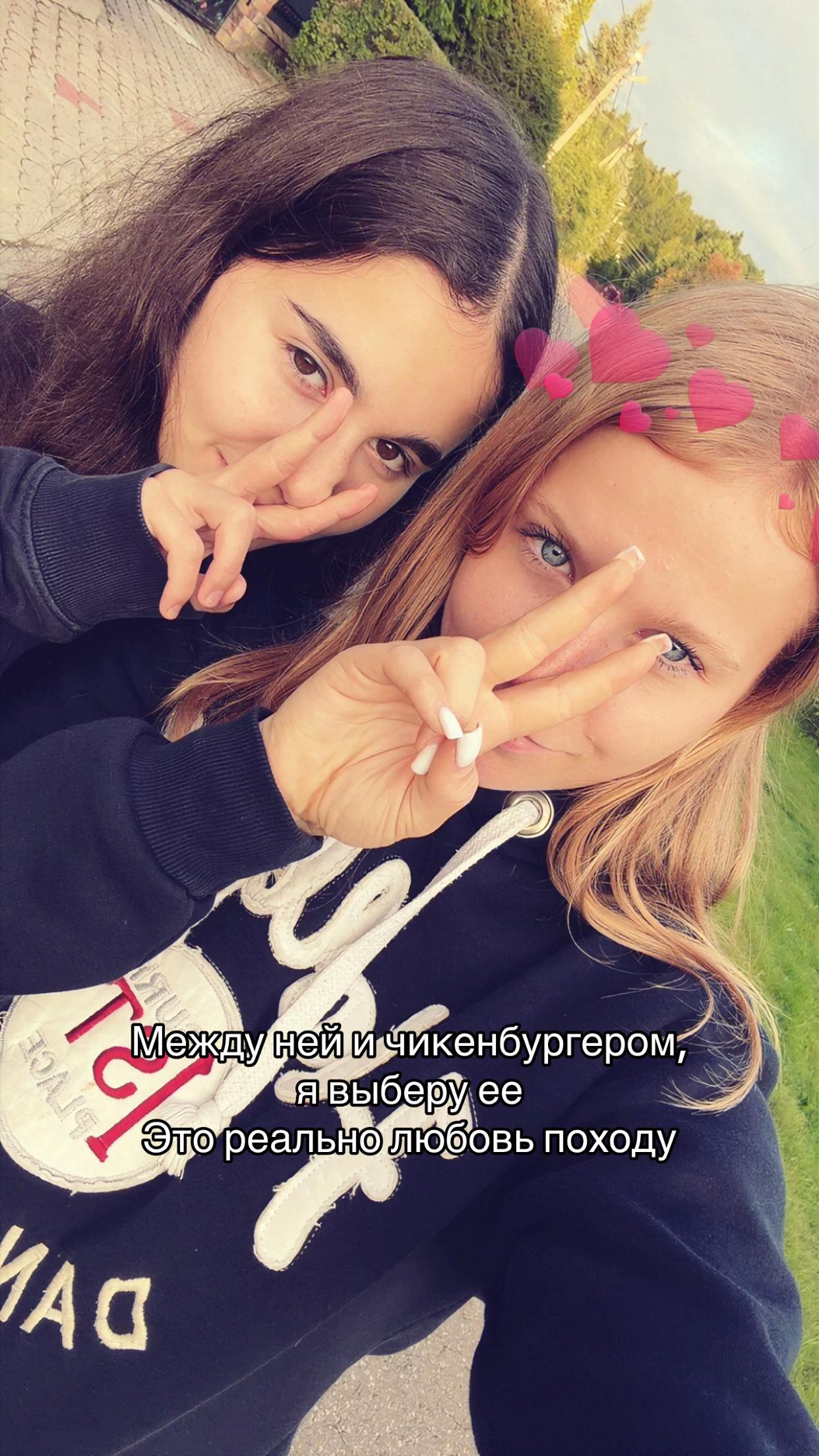 @eve.werrr