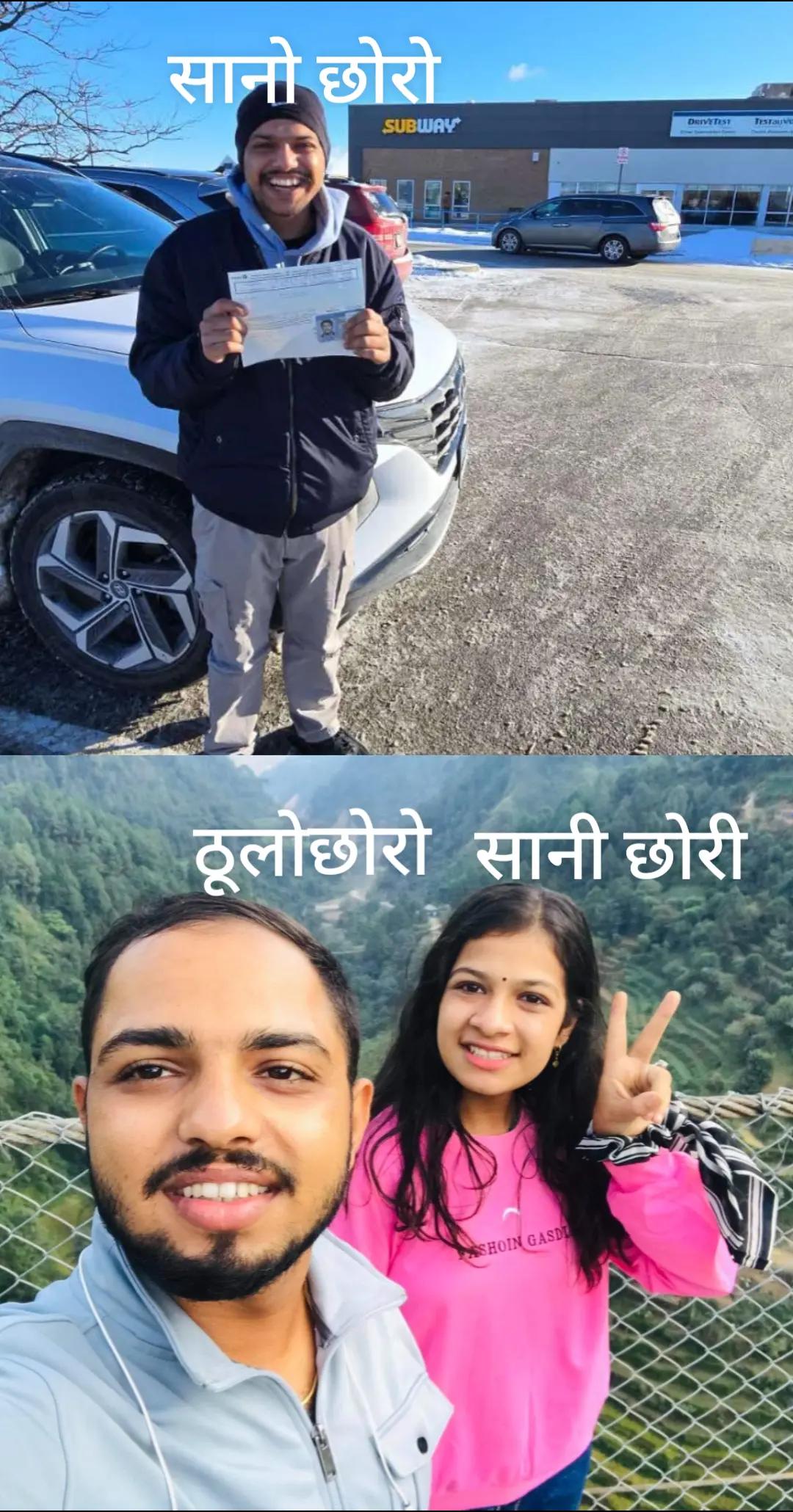 @Gita Bhusal