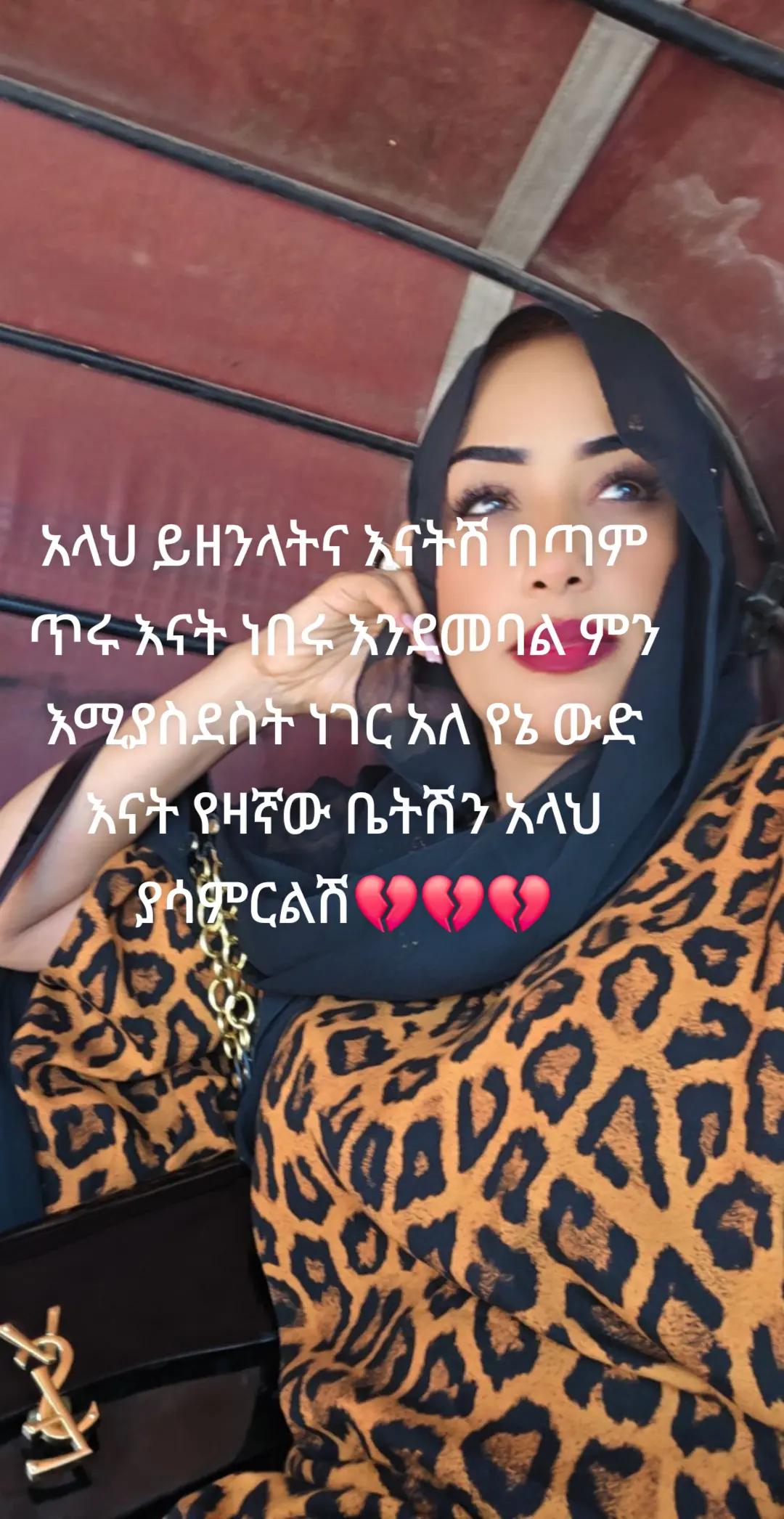 @Hareg❤❤ የሴቶች ፋሽን👠👗👜👓👡23