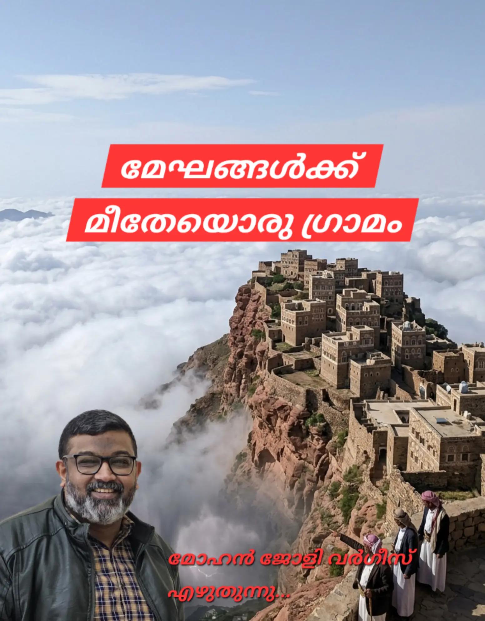 @Mohan Varghese Chris