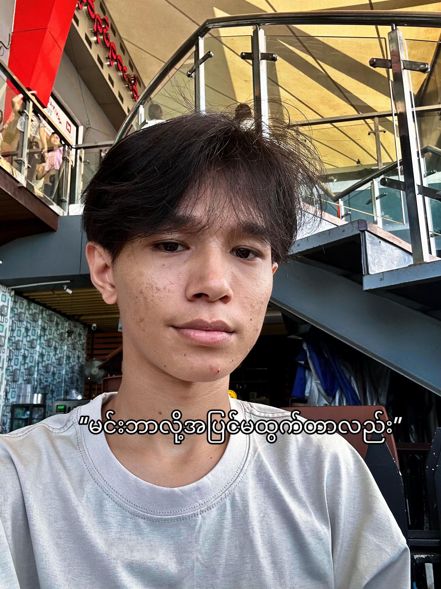 @Noodle(နိုဒယ်)
