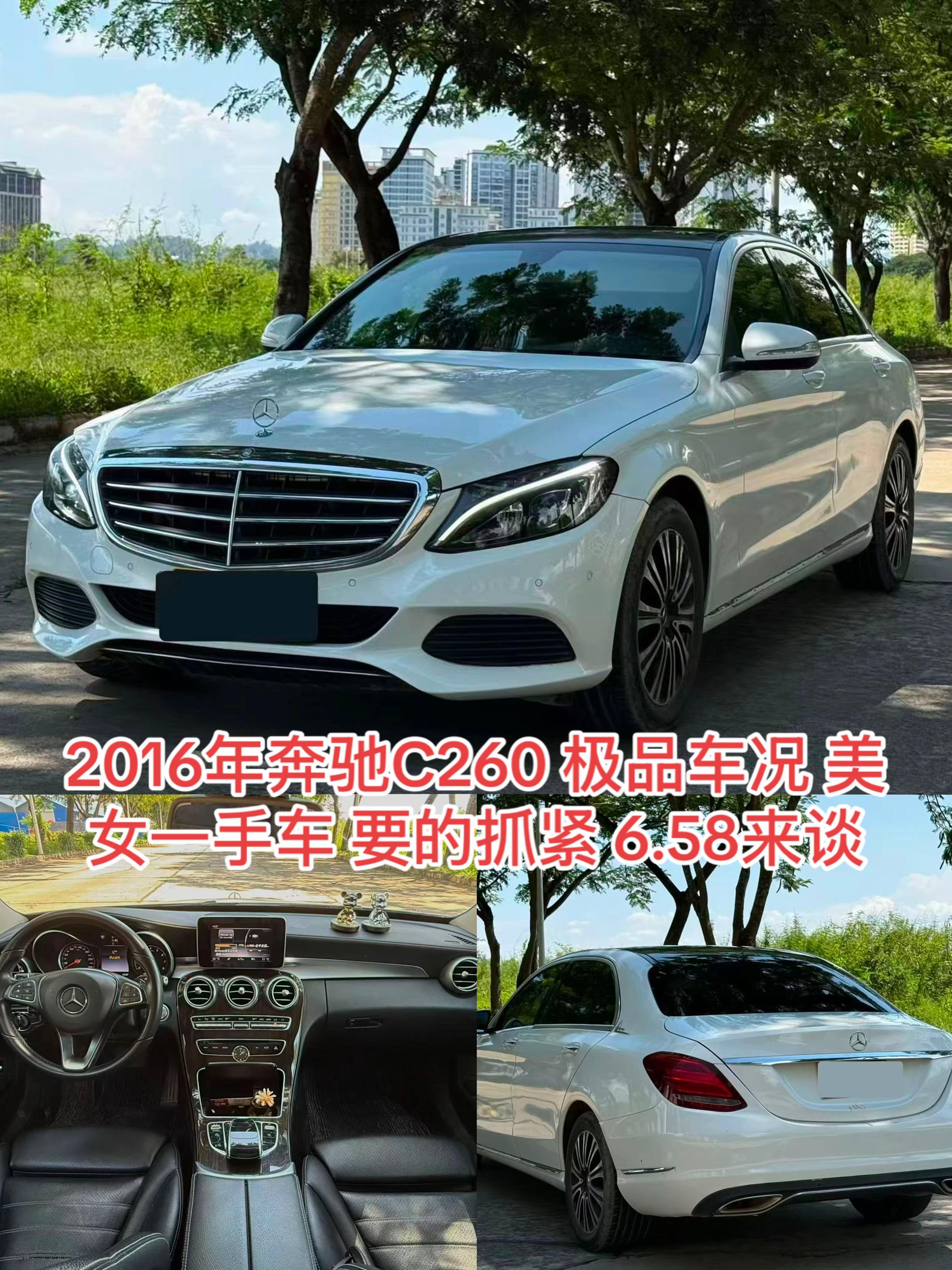 @娜娜金三角二手回收🚗🚗🚗