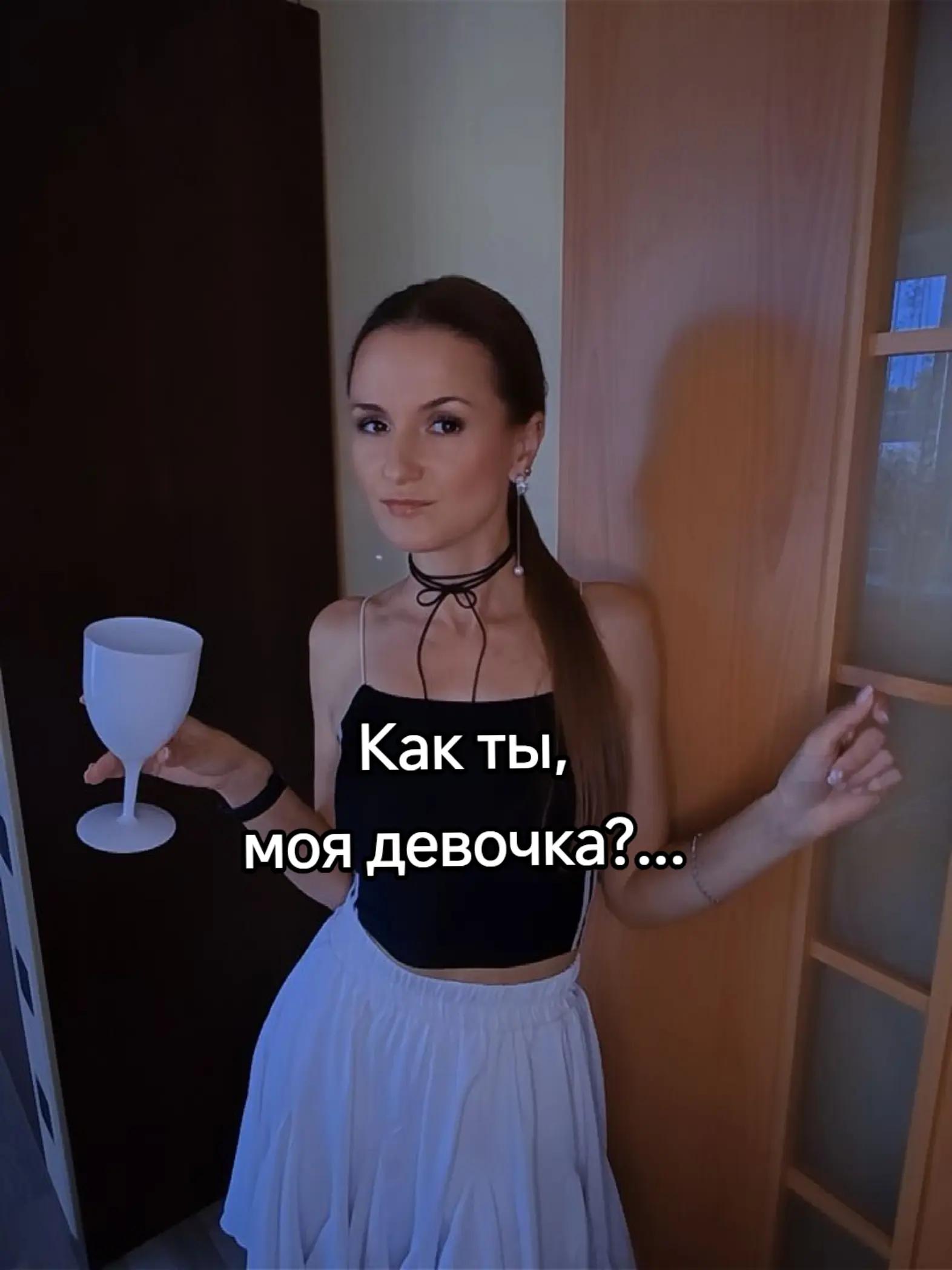 @Алёна