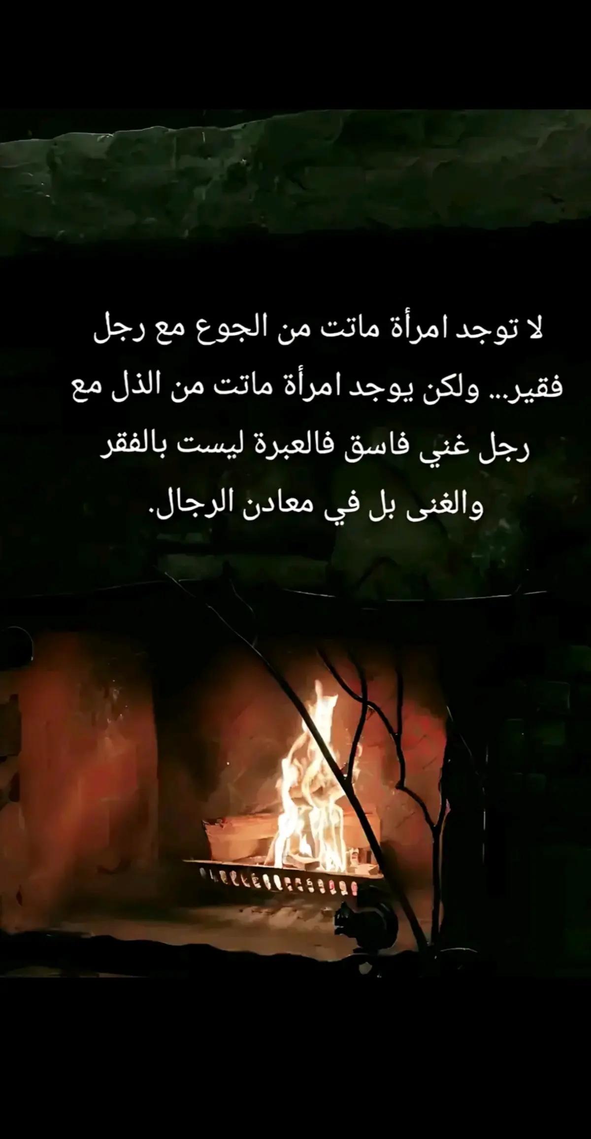 @🇸🇦.Abdullah~Al-Khobar.**🦅