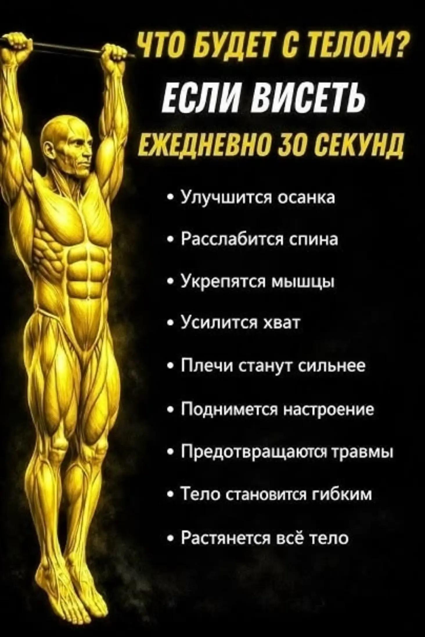 @Джони Трэп