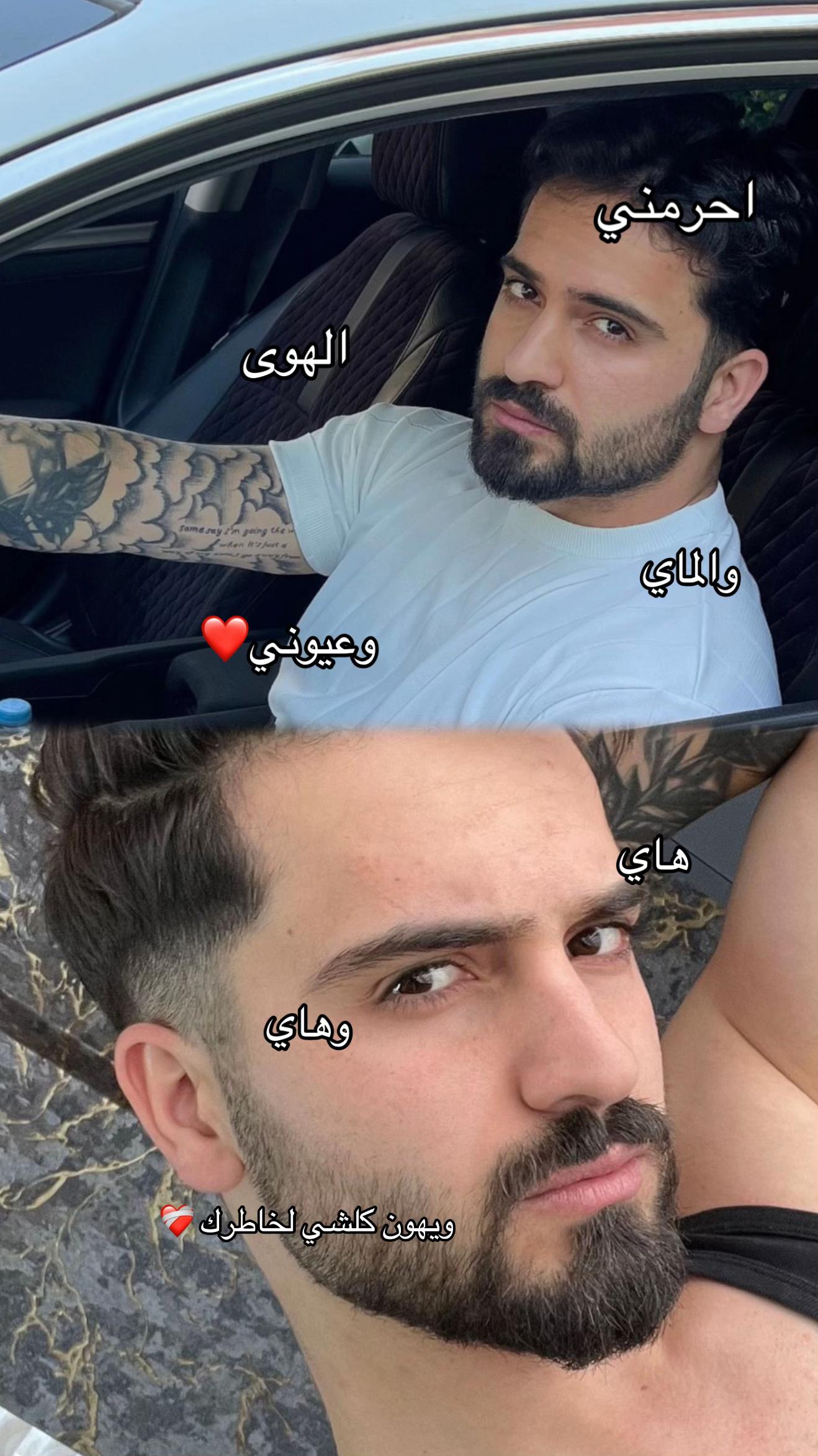 @Rayan Asbily