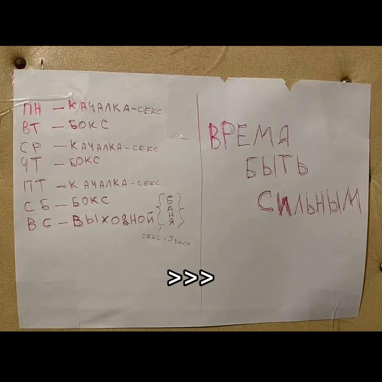 @ТГК: Кик Пуповски